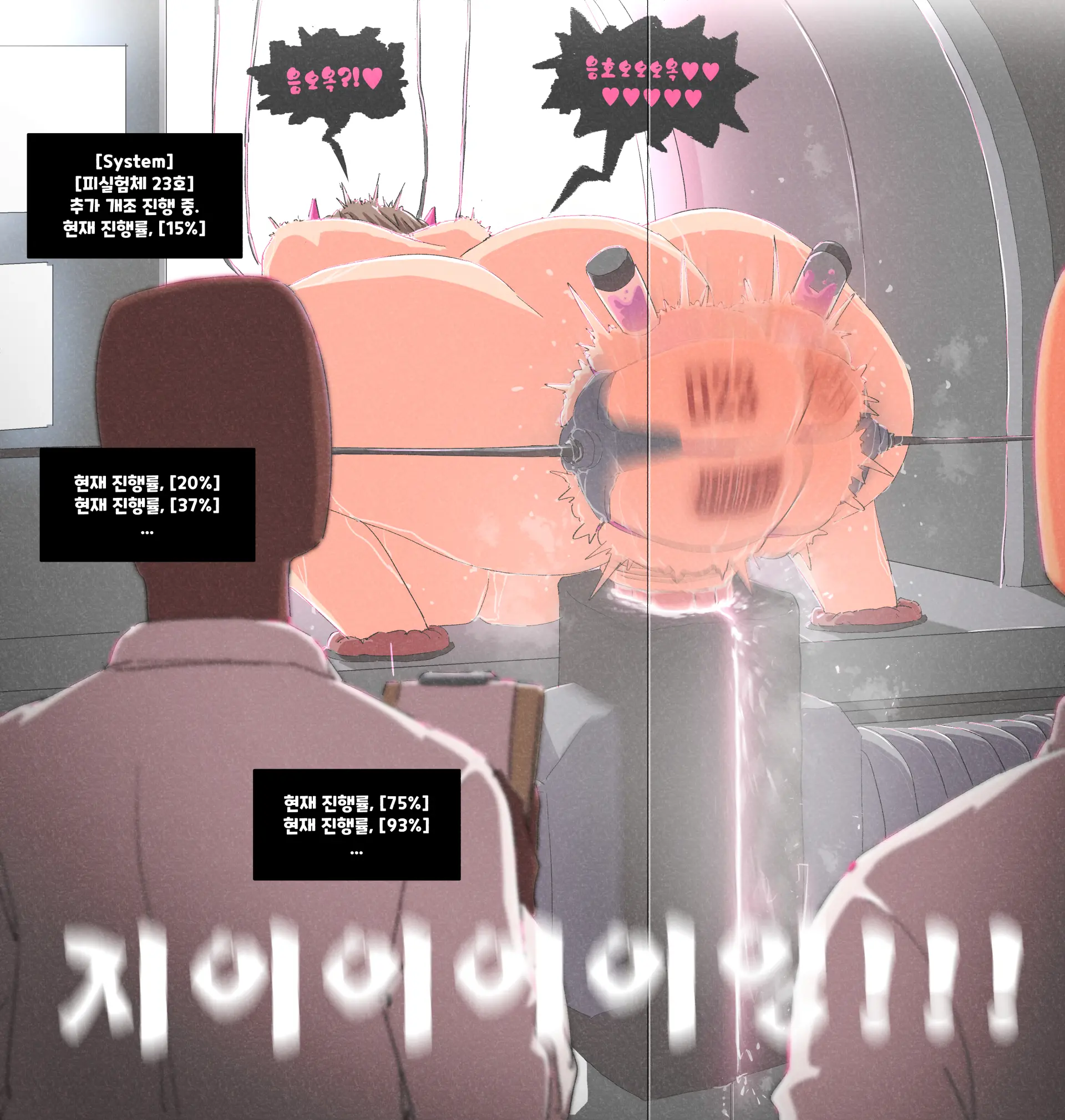 웹툰 이미지 148