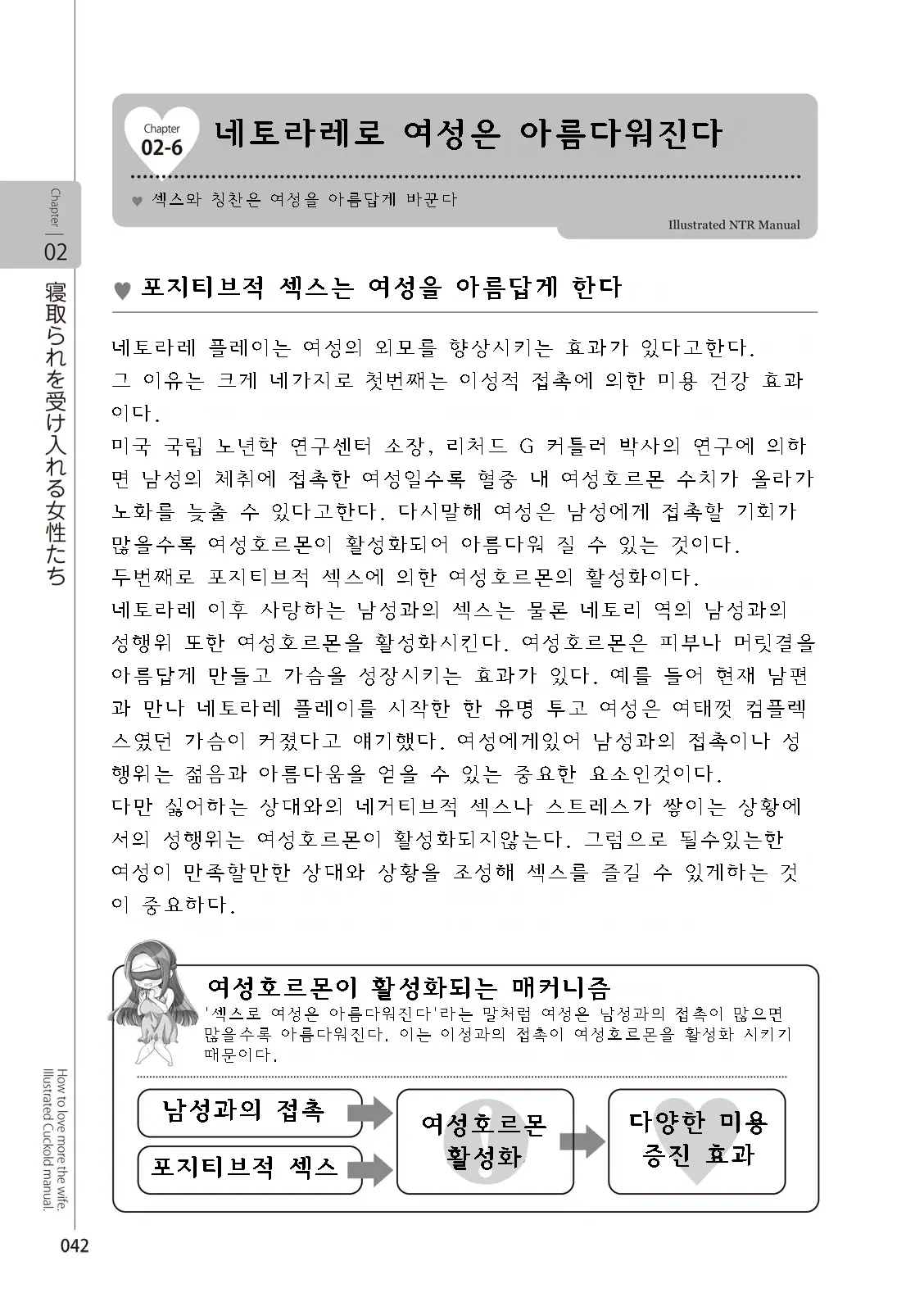 웹툰 이미지 43