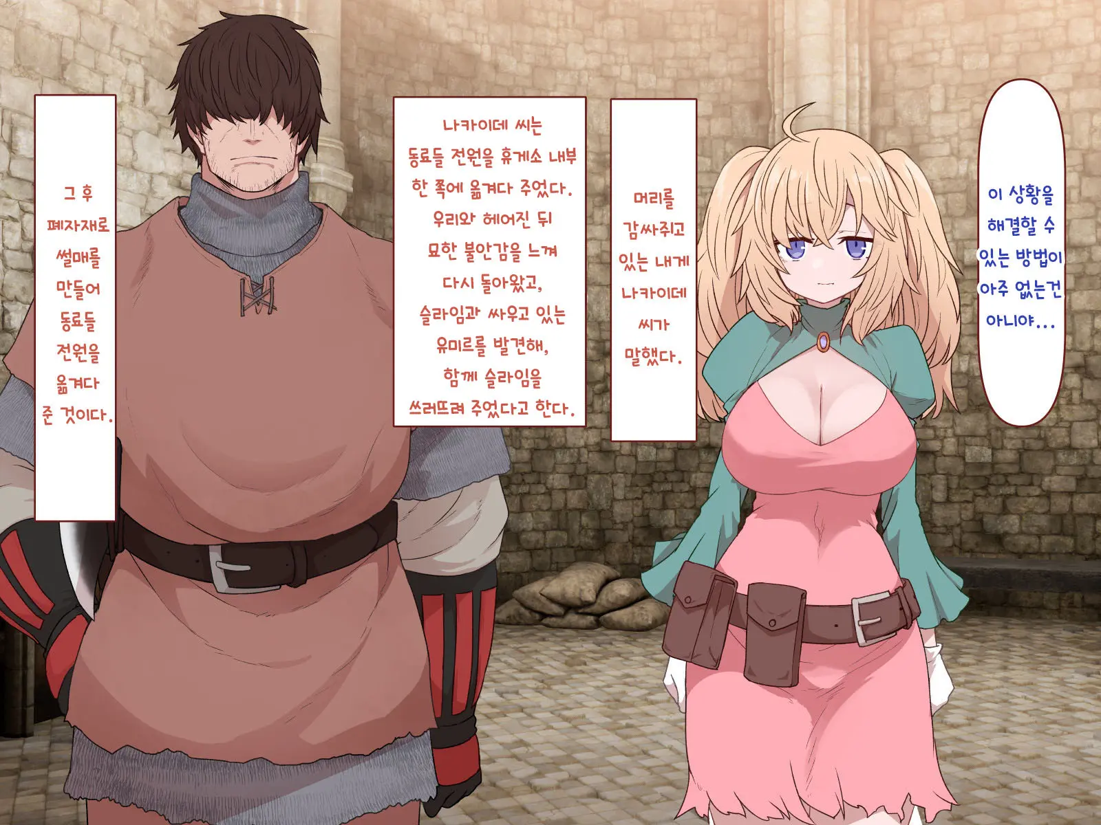 웹툰 이미지 41