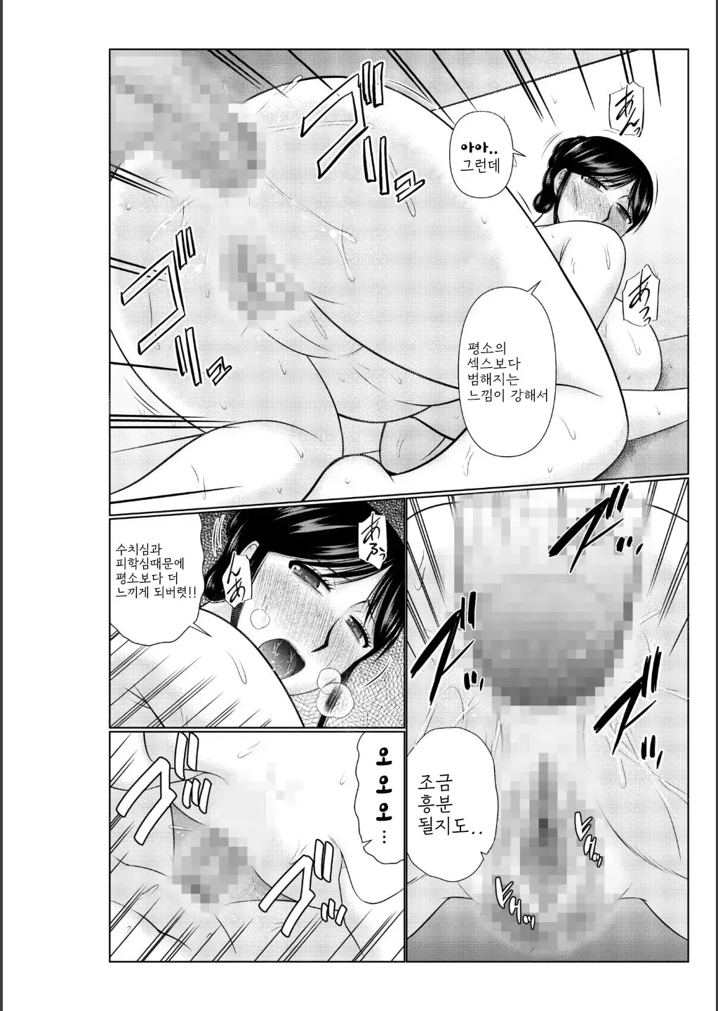웹툰 이미지 179