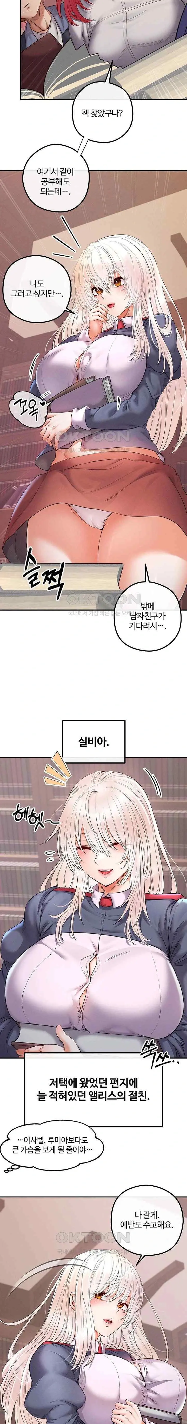 웹툰 이미지 482