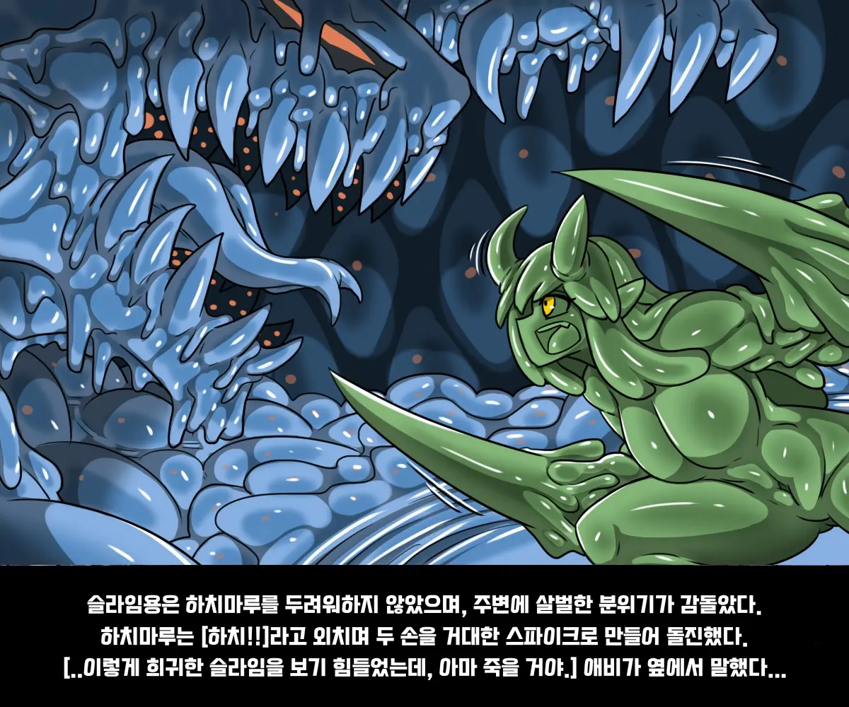 웹툰 이미지 62