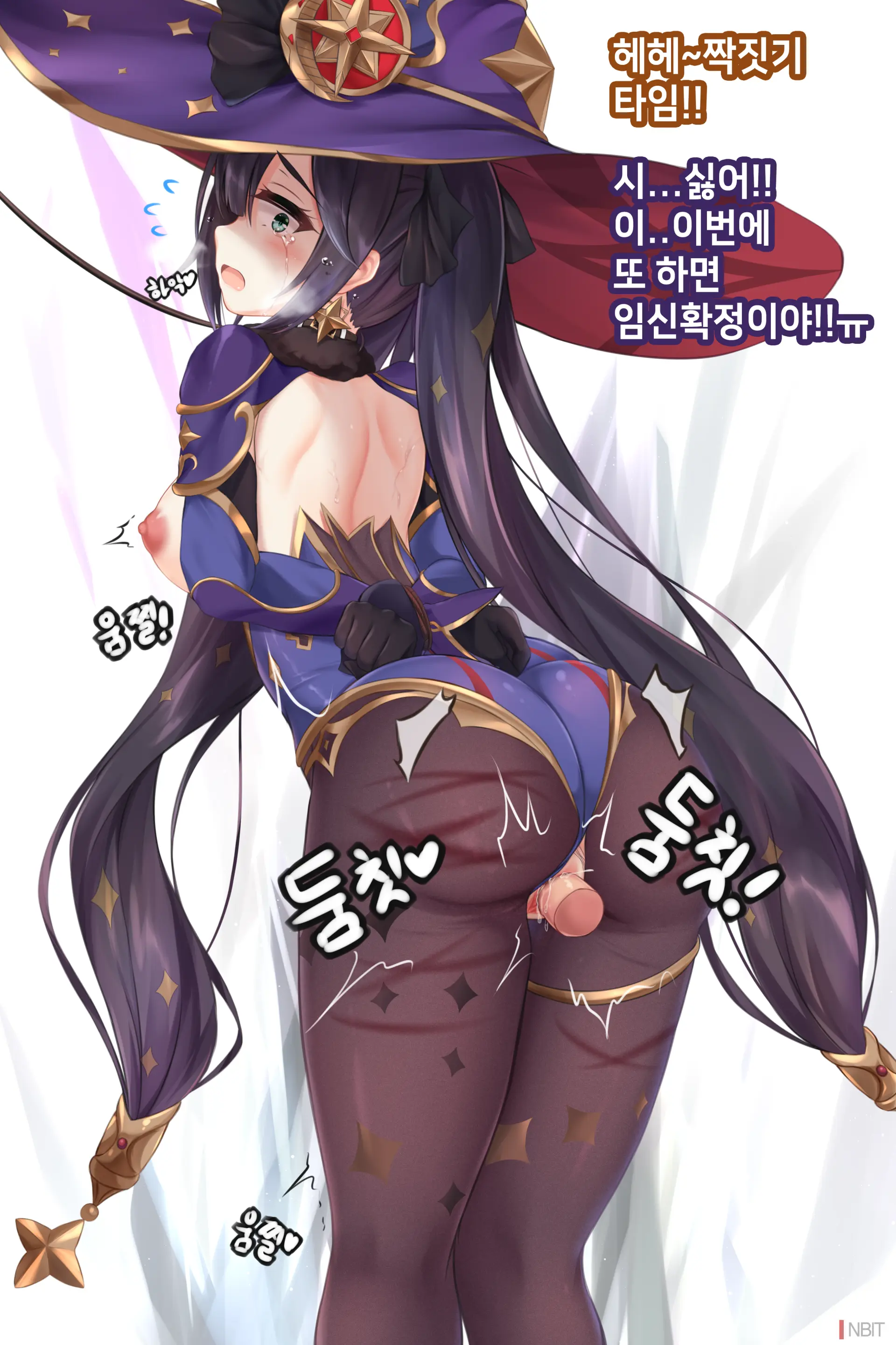 웹툰 이미지 9