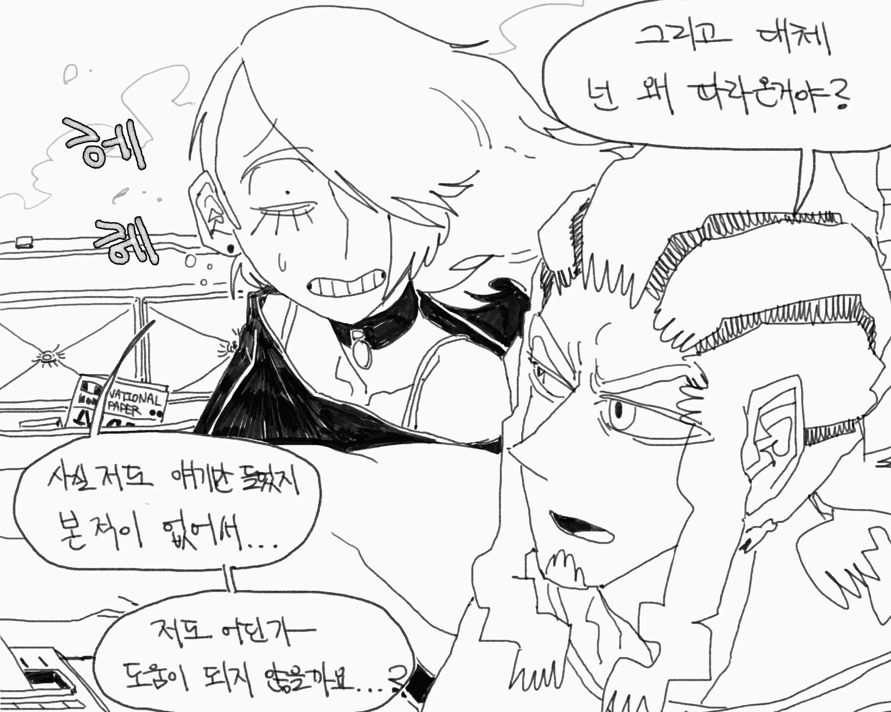 웹툰 이미지 76