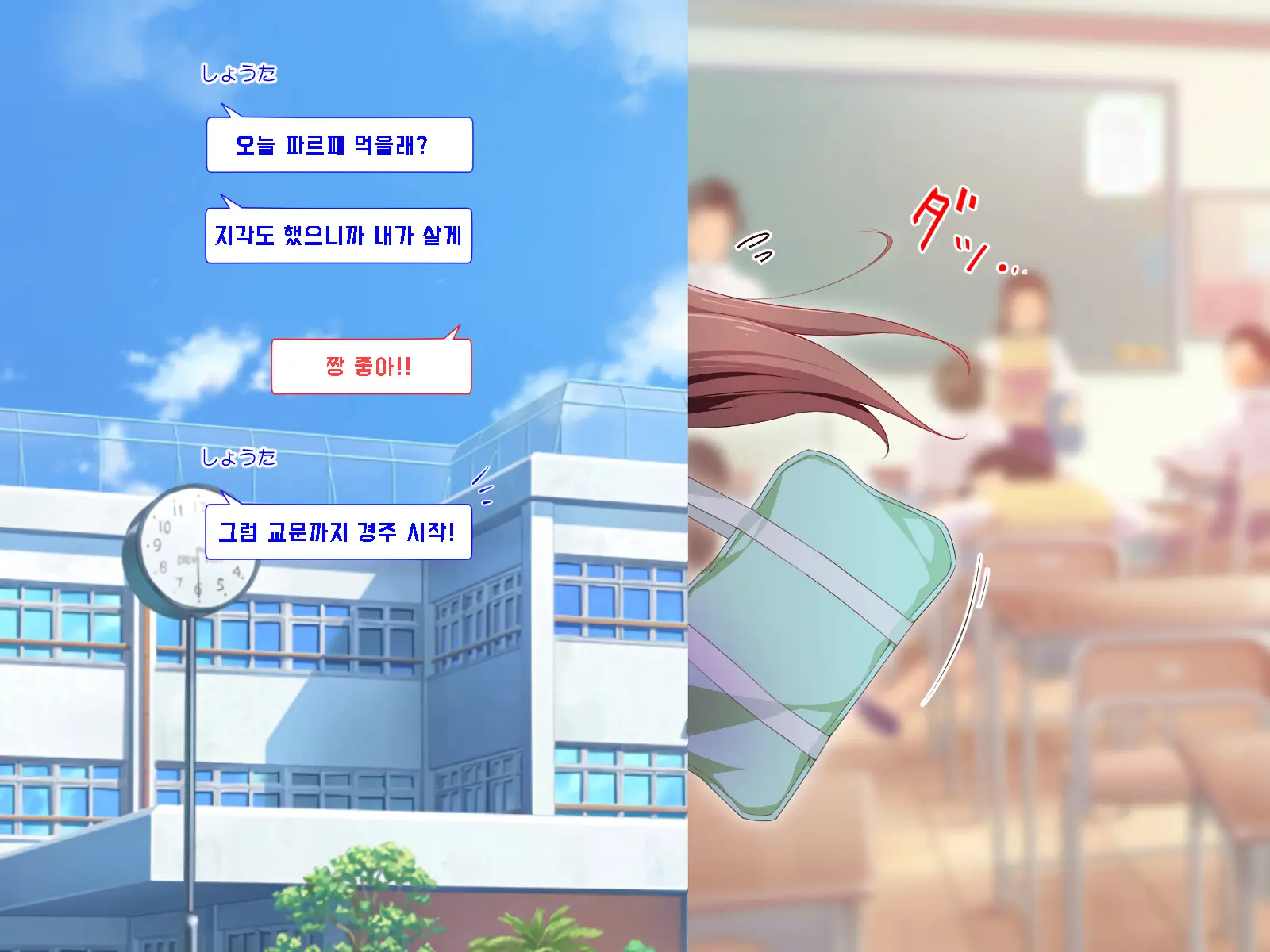 웹툰 이미지 18