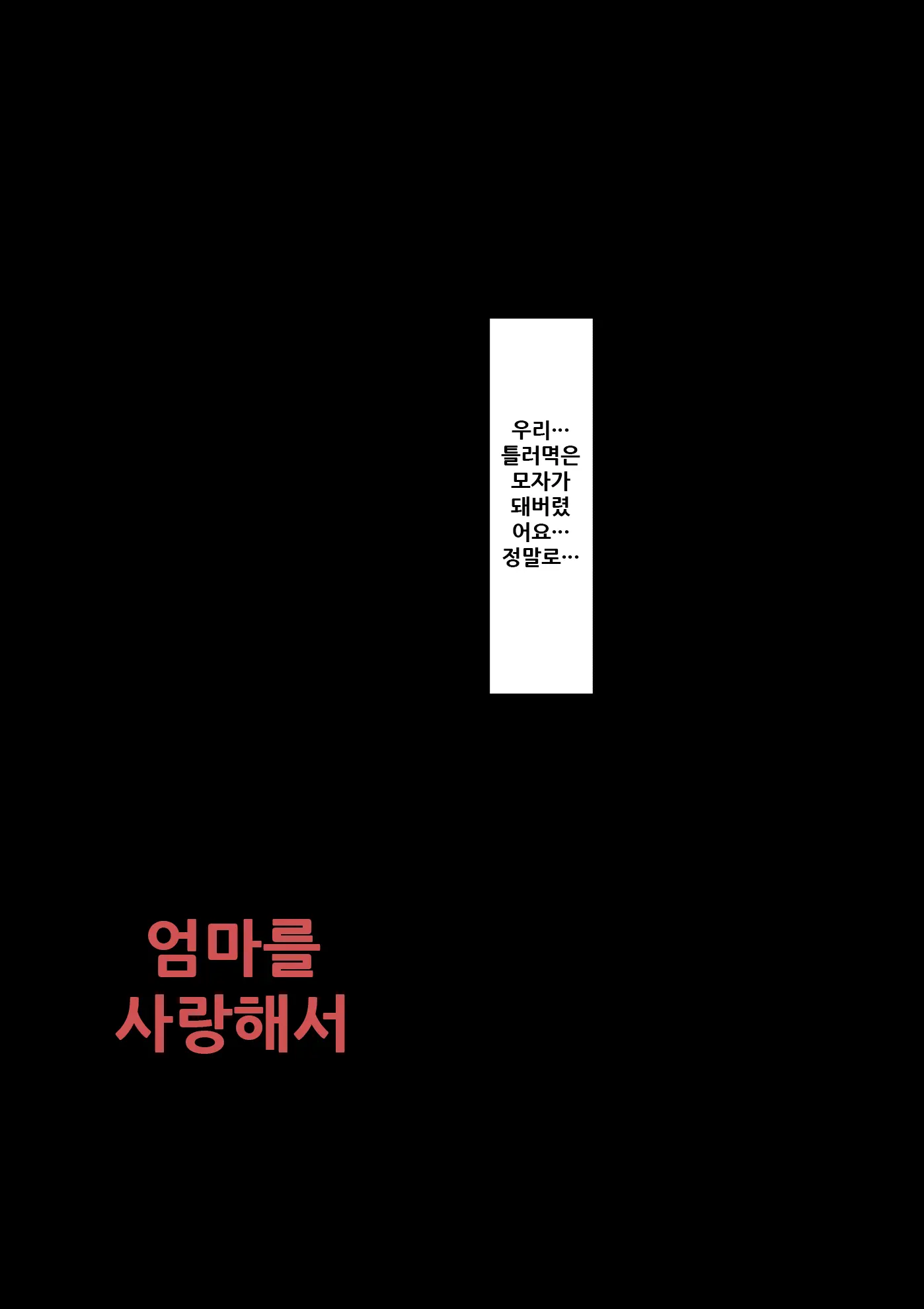 웹툰 이미지 37