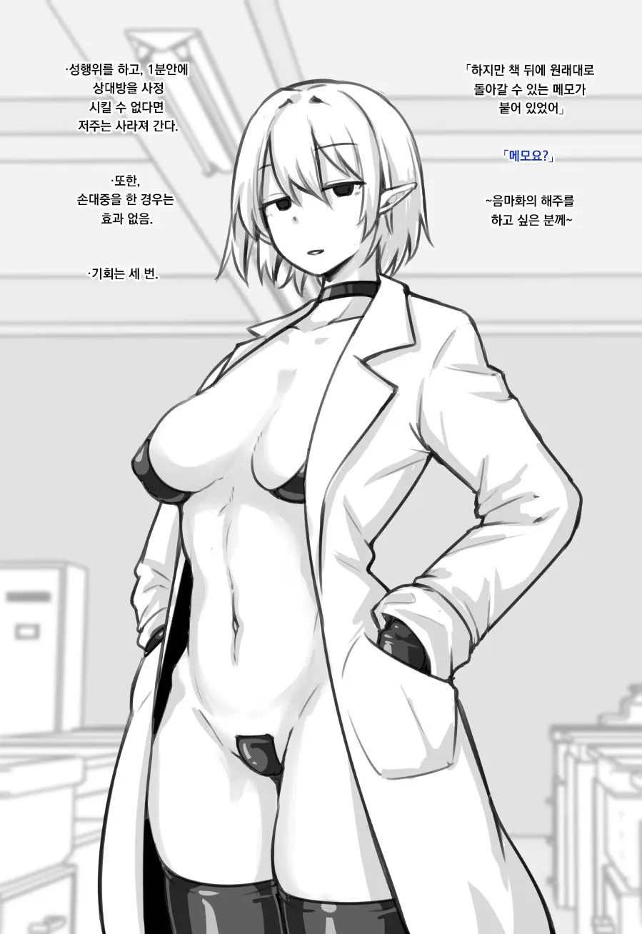 웹툰 이미지 12