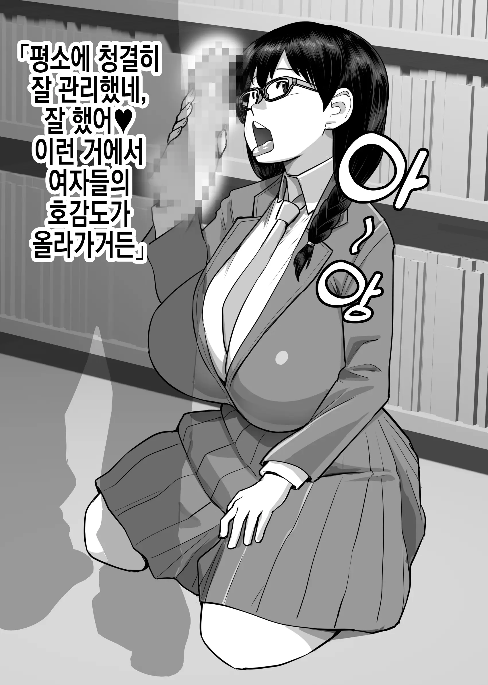 웹툰 이미지 28