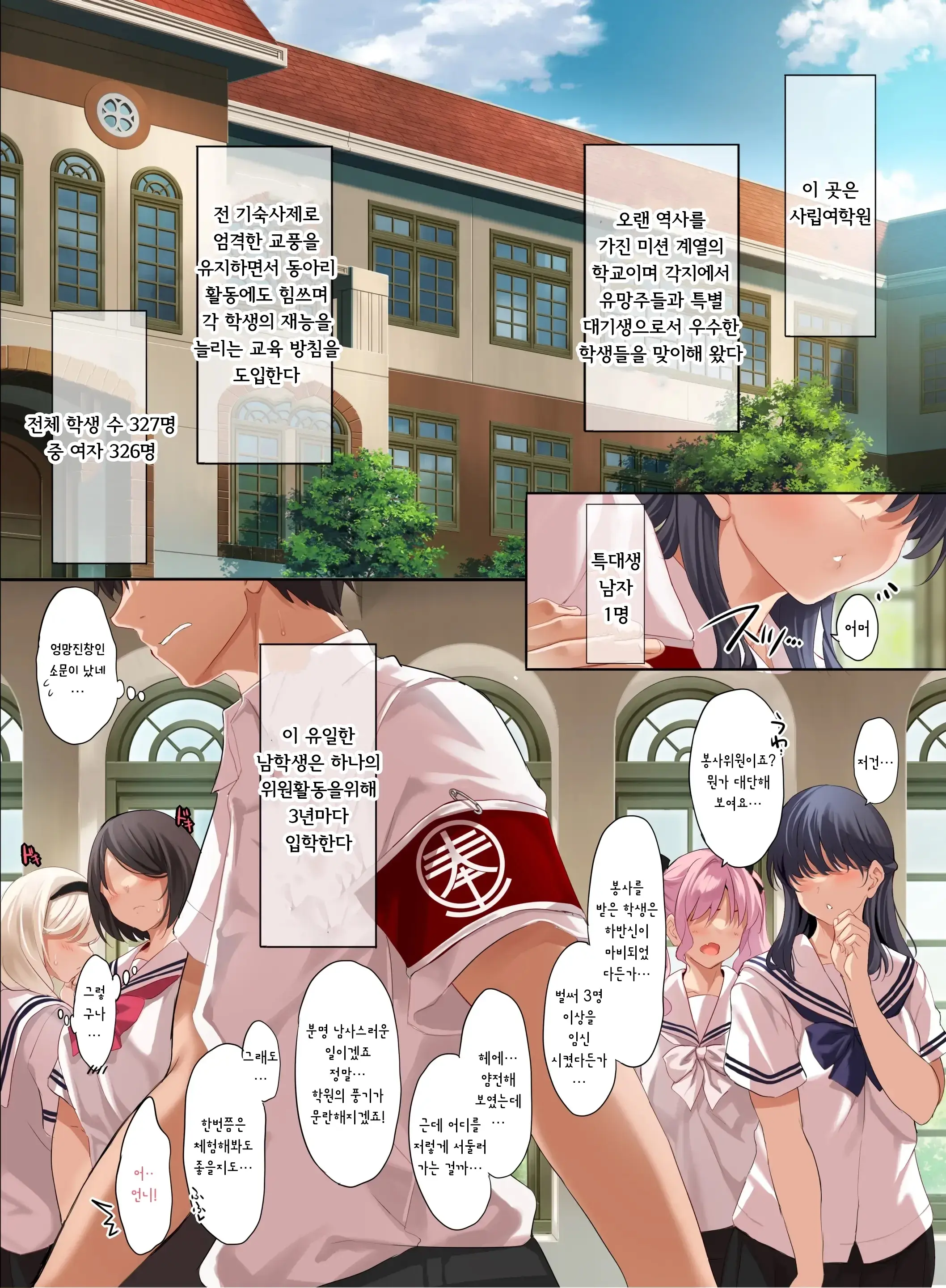웹툰 이미지 2