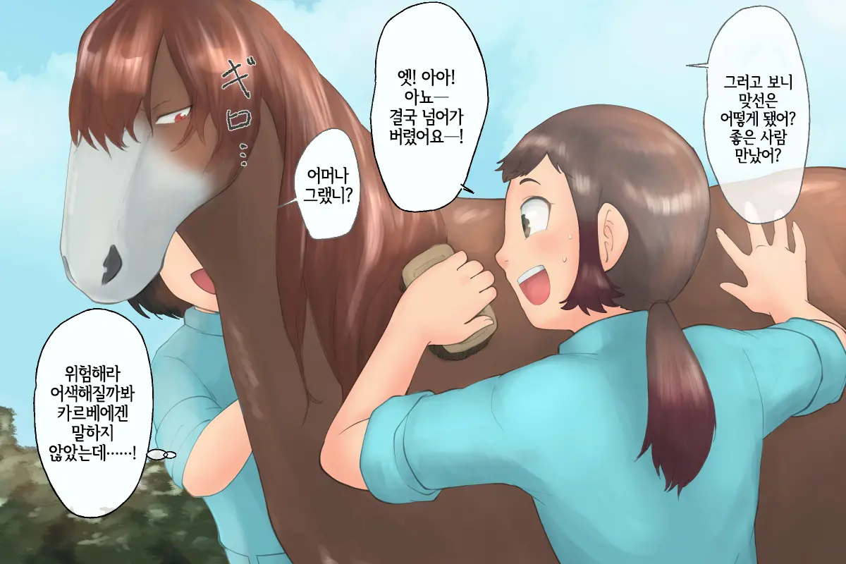 웹툰 이미지 41