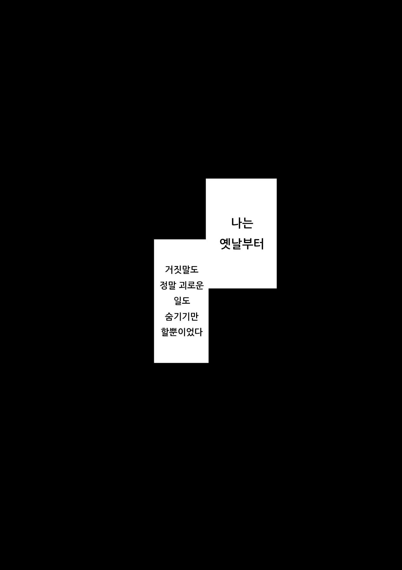 웹툰 이미지 100
