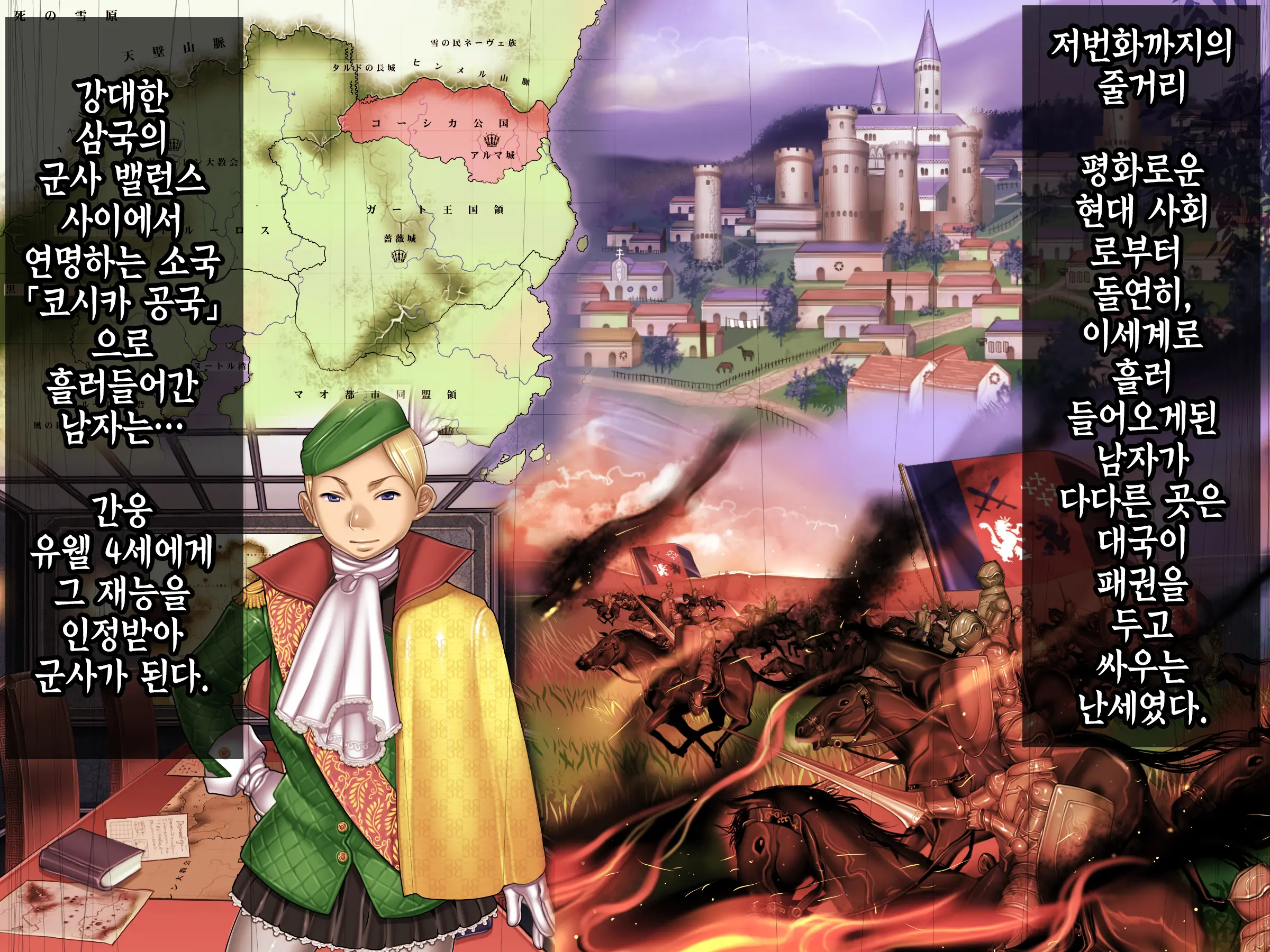 웹툰 이미지 3