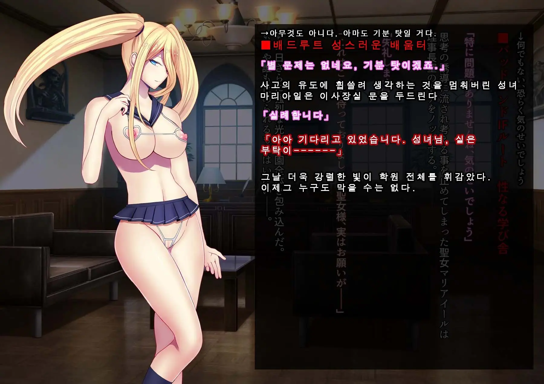 웹툰 이미지 90