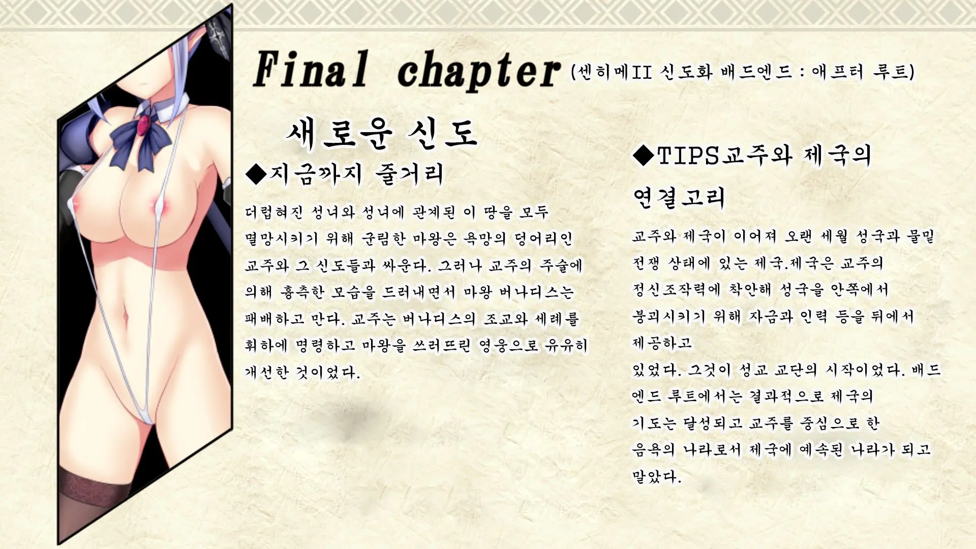 웹툰 이미지 141