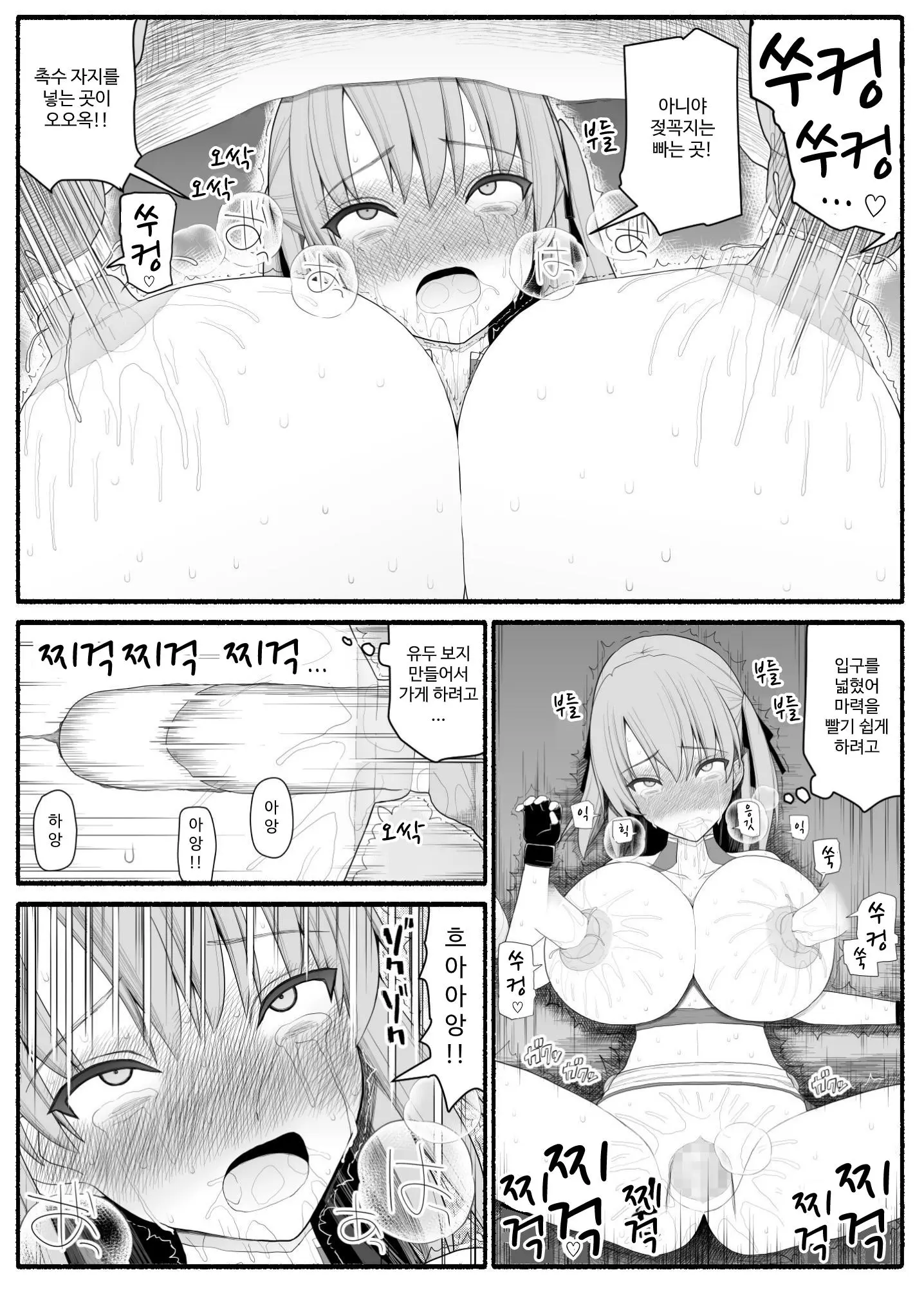 웹툰 이미지 132