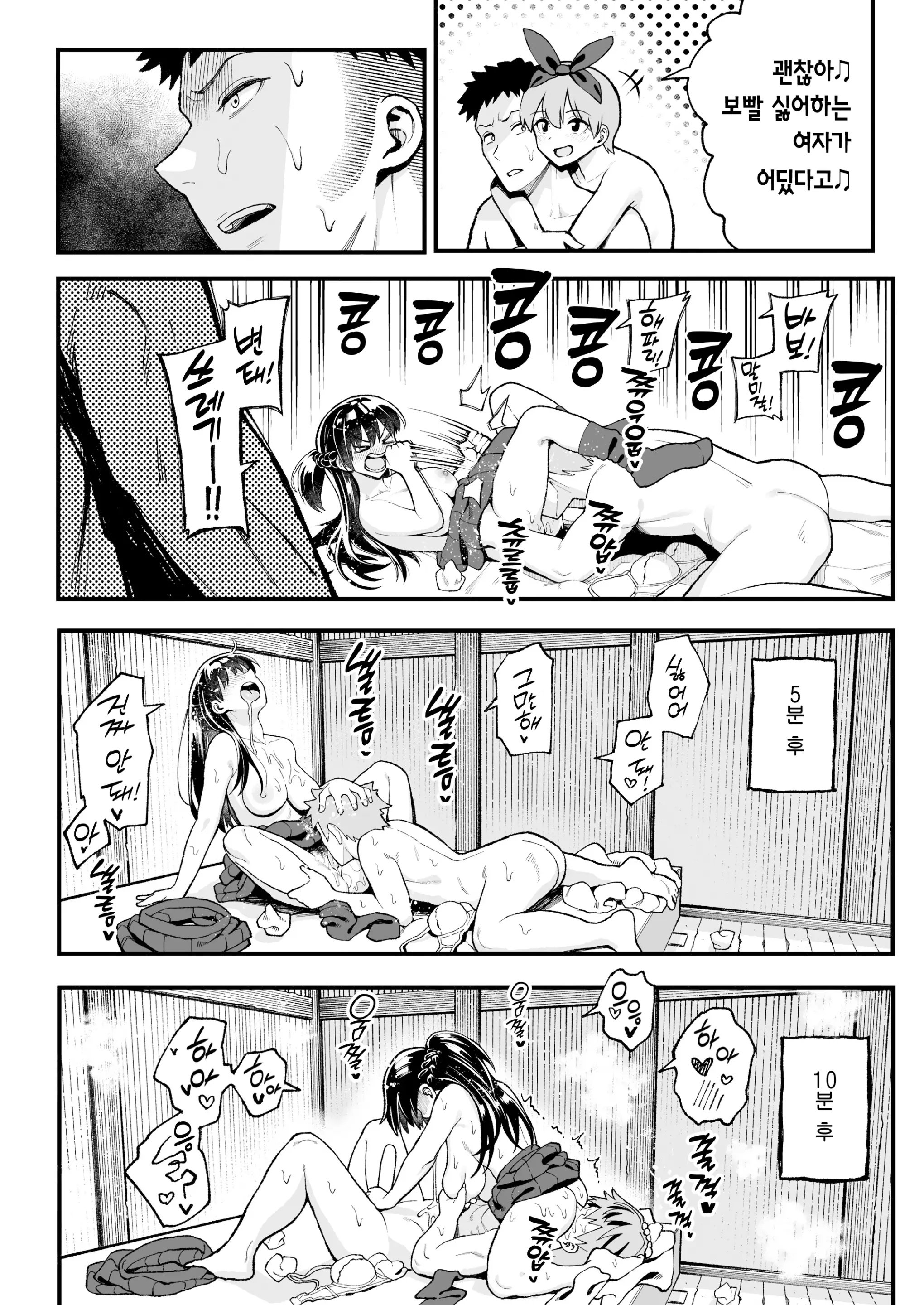 웹툰 이미지 32