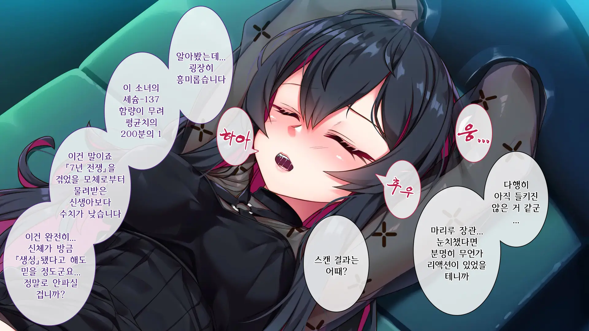 웹툰 이미지 50