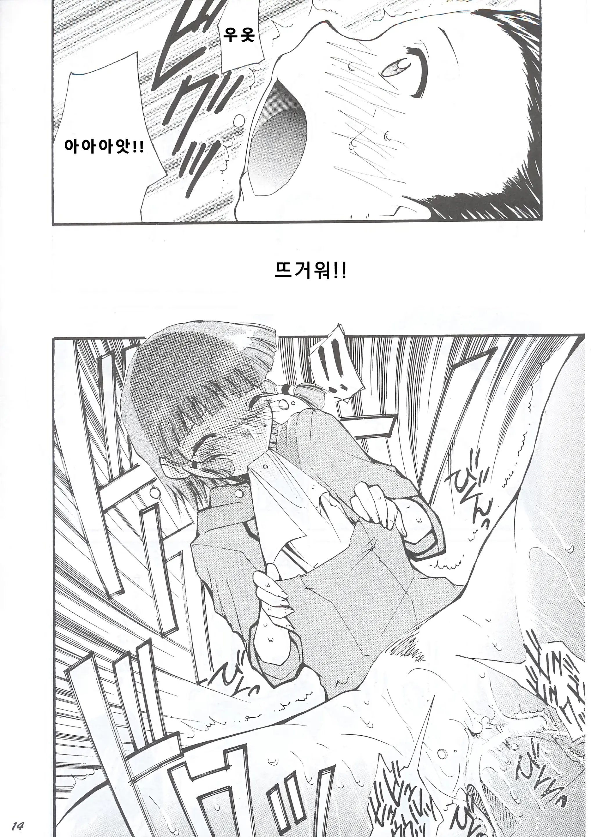 웹툰 이미지 13