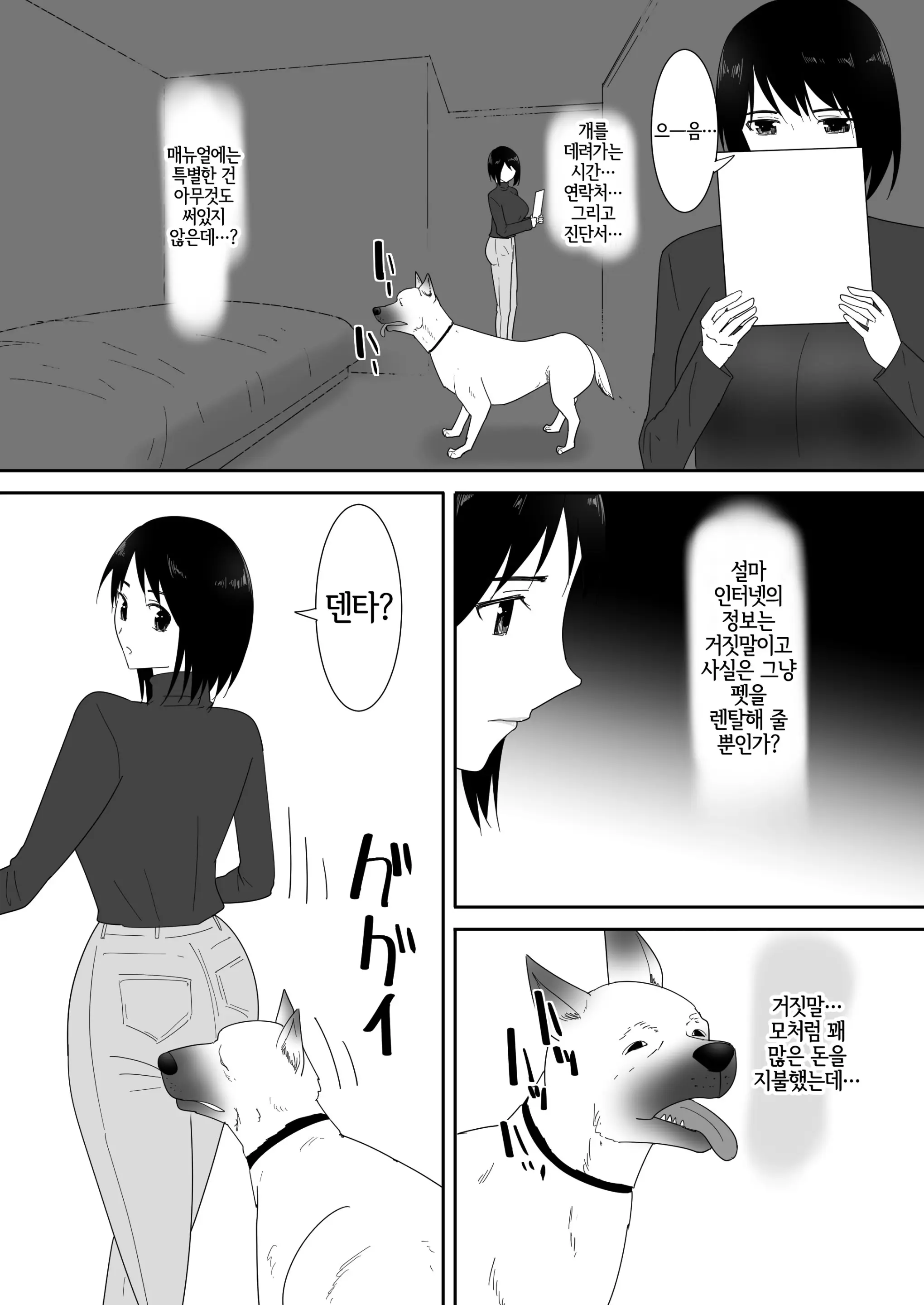 웹툰 이미지 11