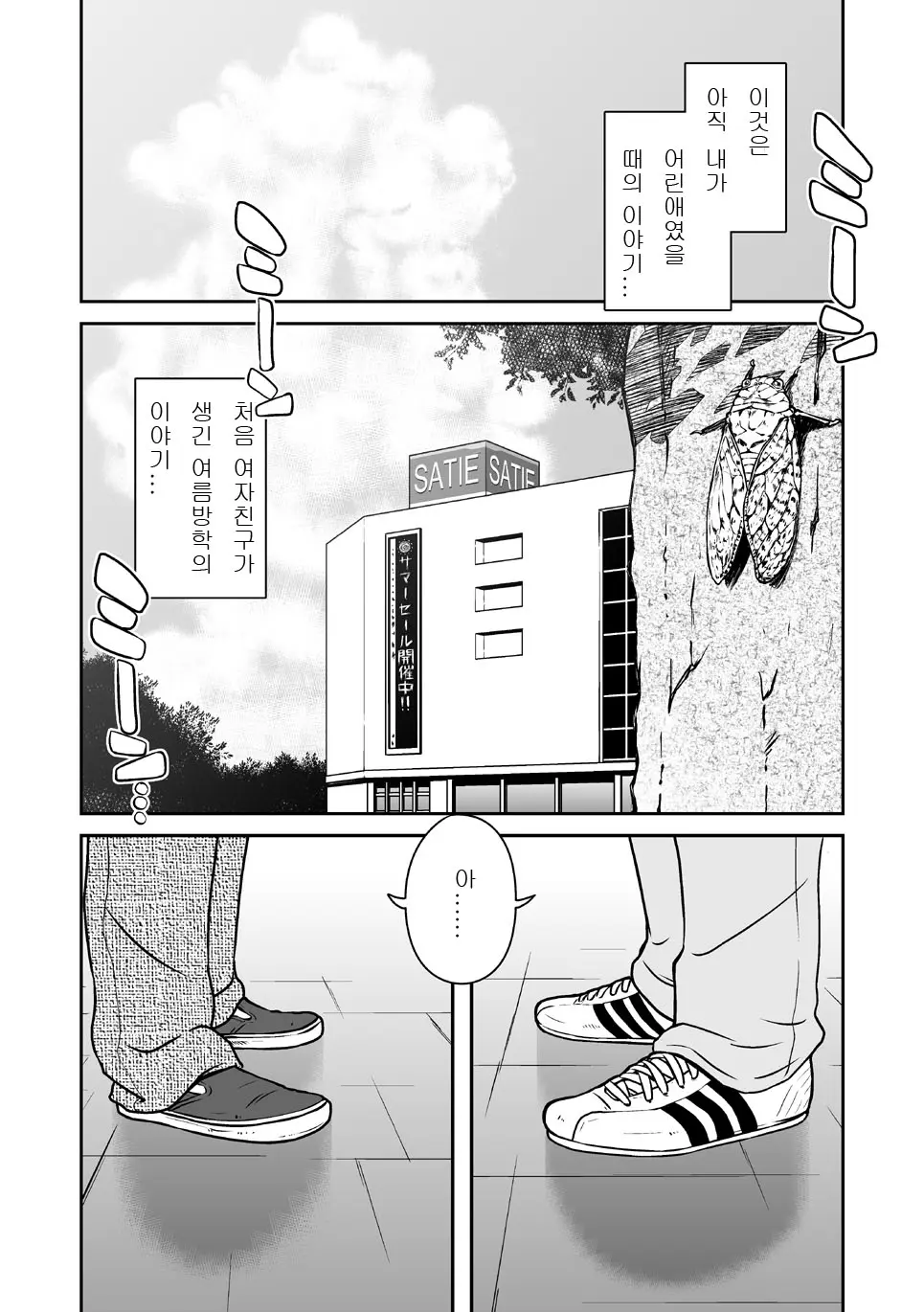 웹툰 이미지 6