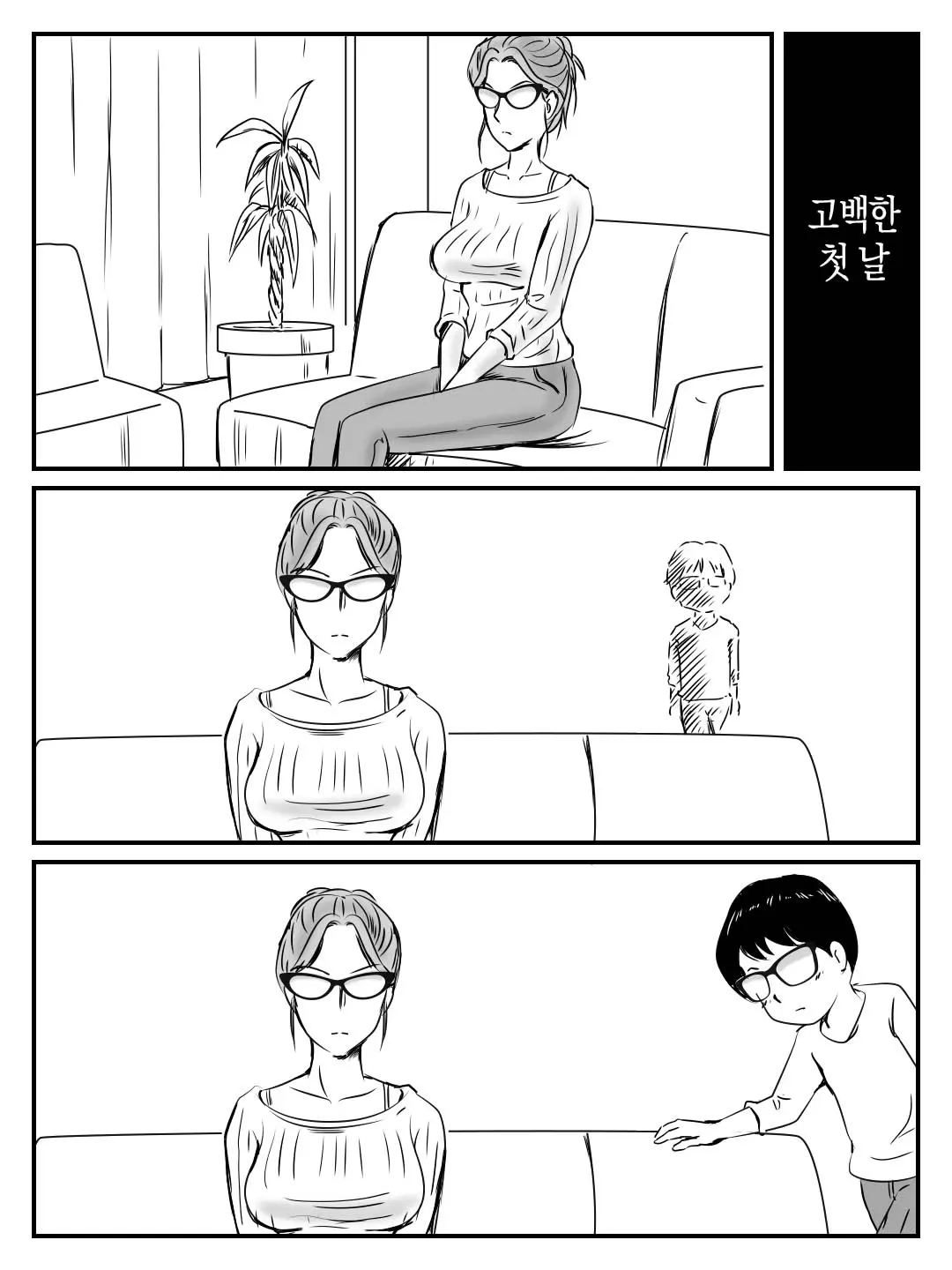 웹툰 이미지 4
