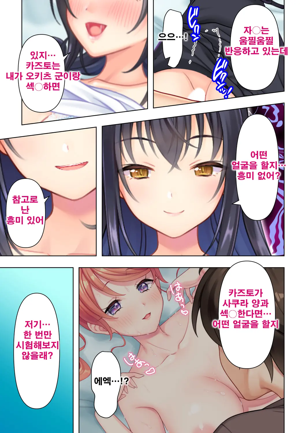 웹툰 이미지 182