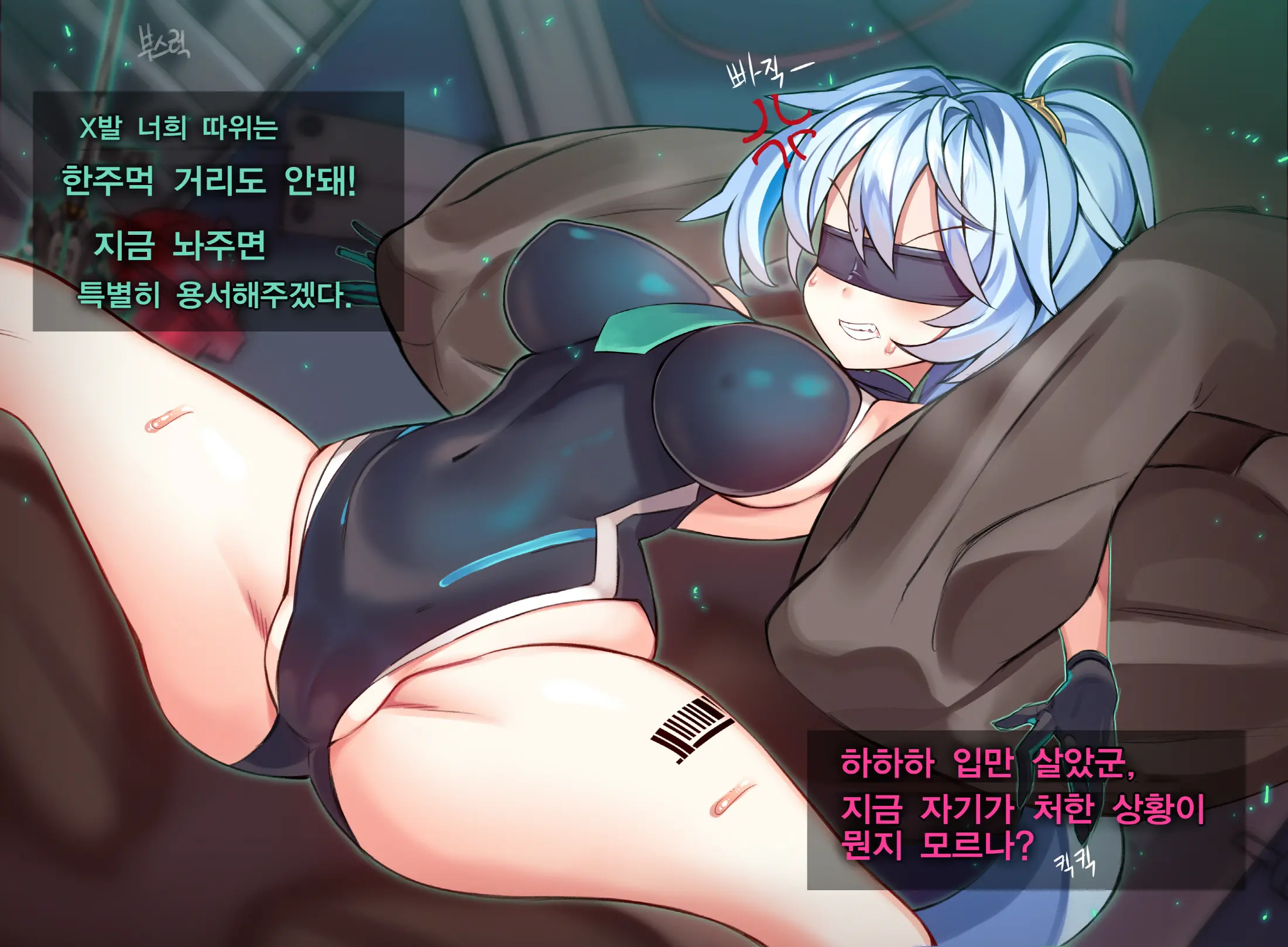 웹툰 이미지 2