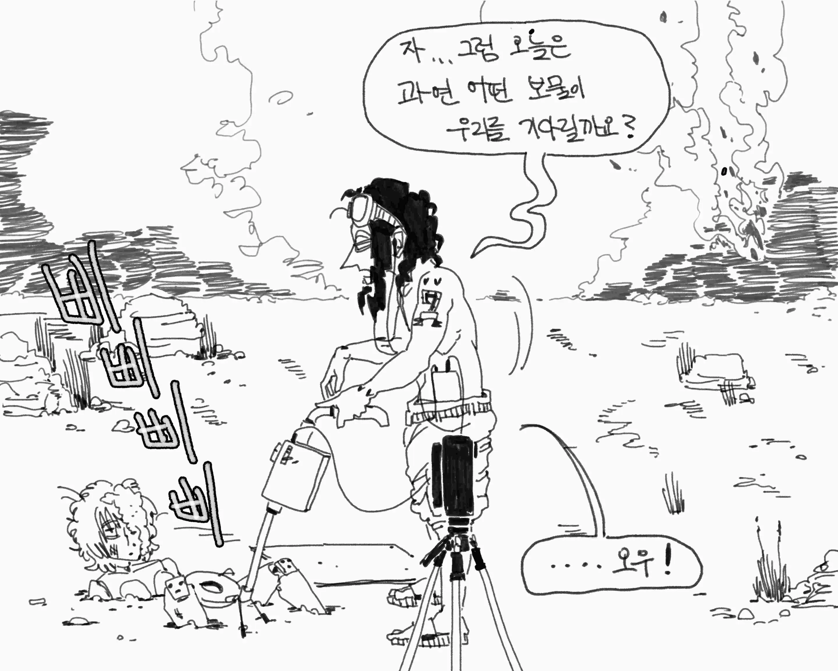 웹툰 이미지 46