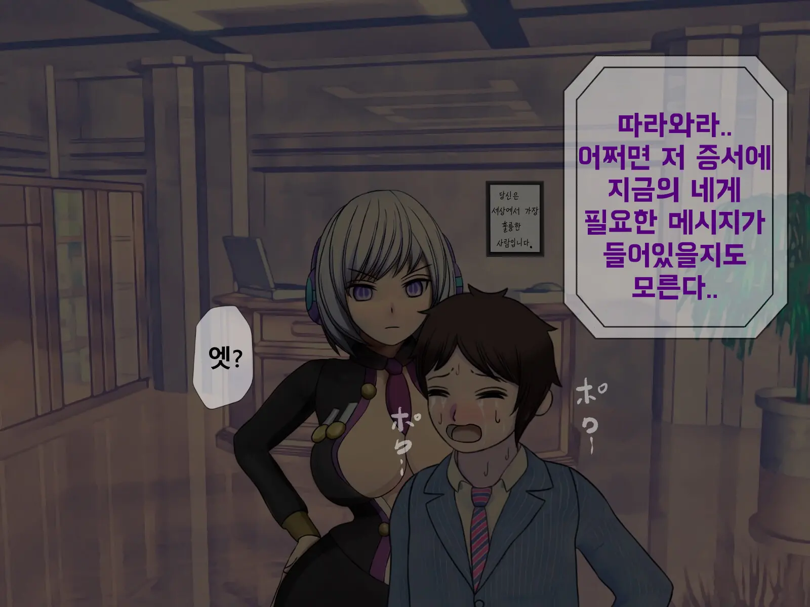 웹툰 이미지 420