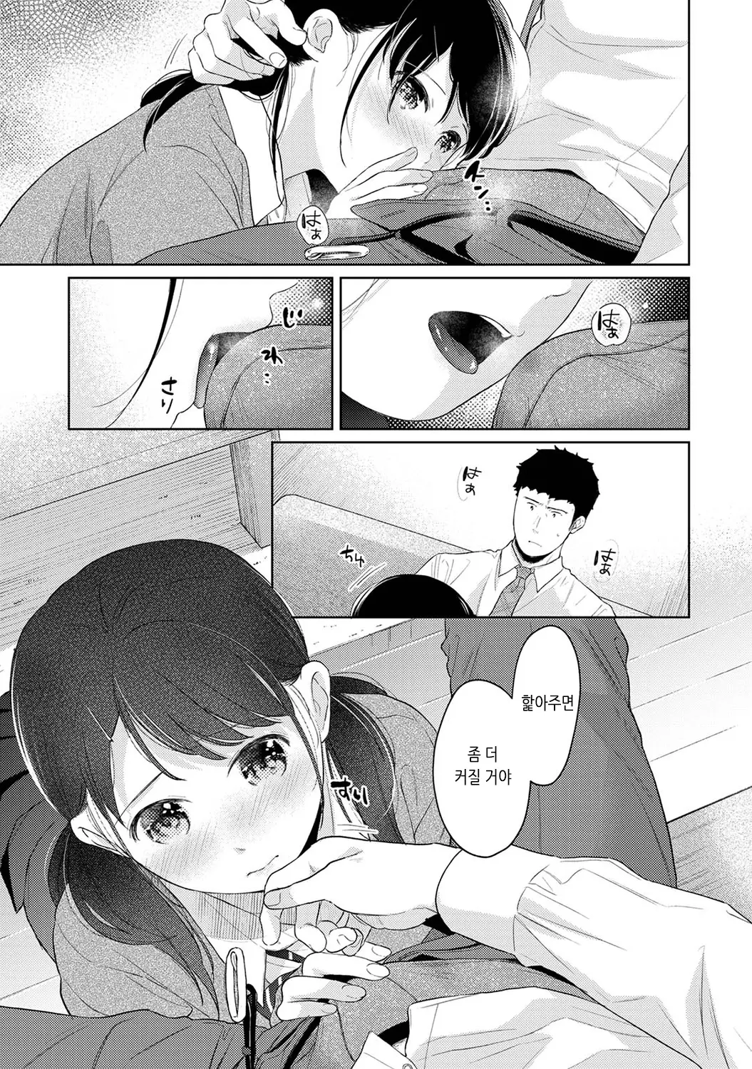 웹툰 이미지 197