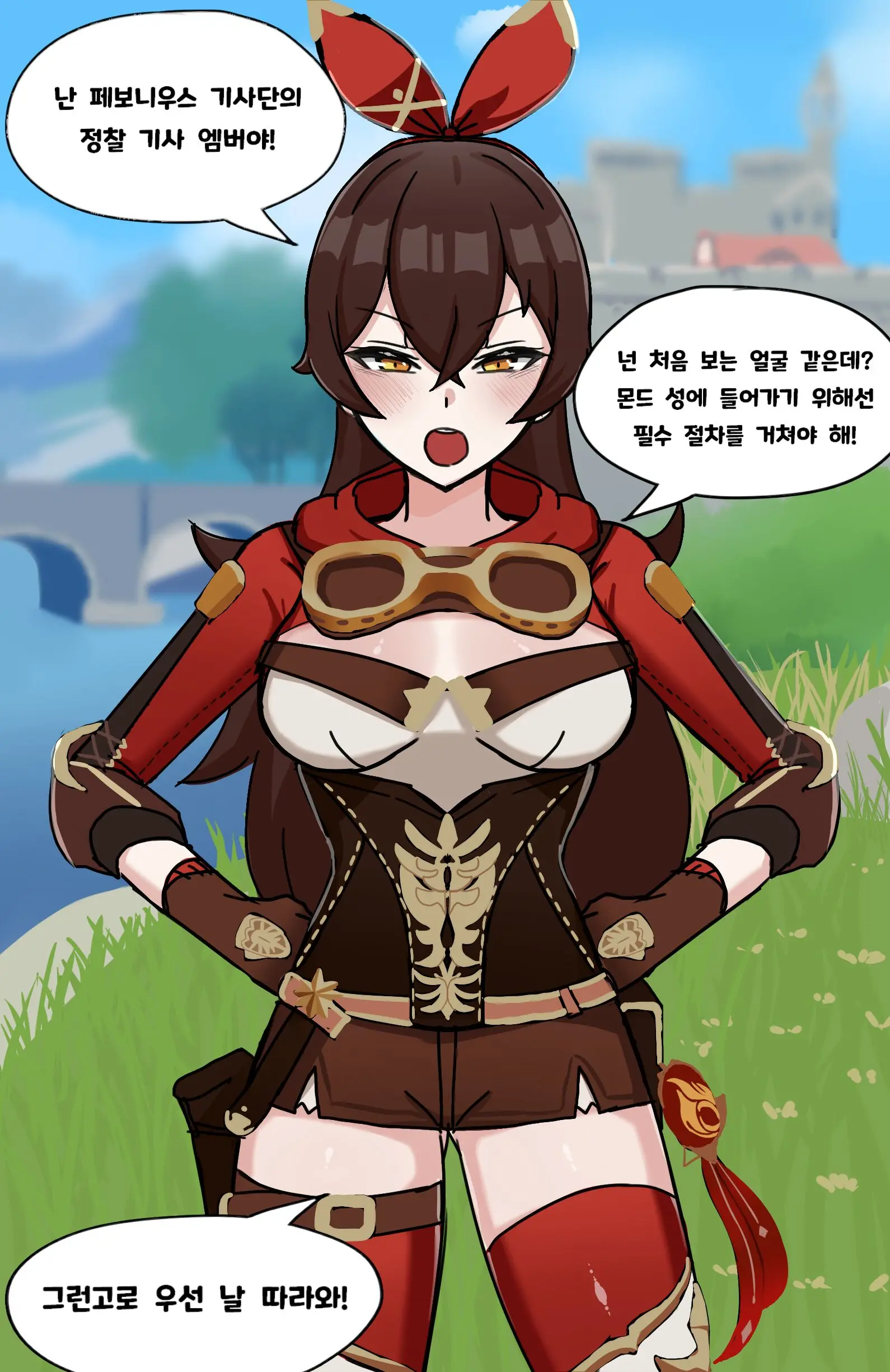 웹툰 이미지 0