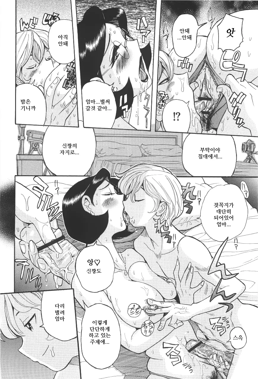 웹툰 이미지 24