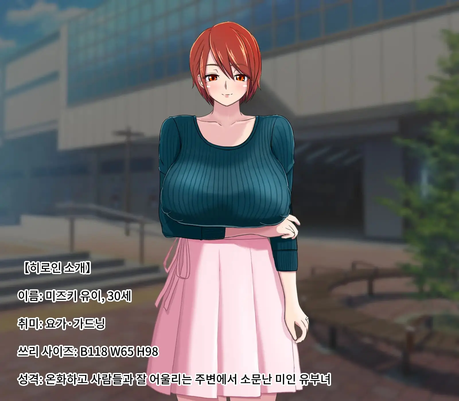 웹툰 이미지 1