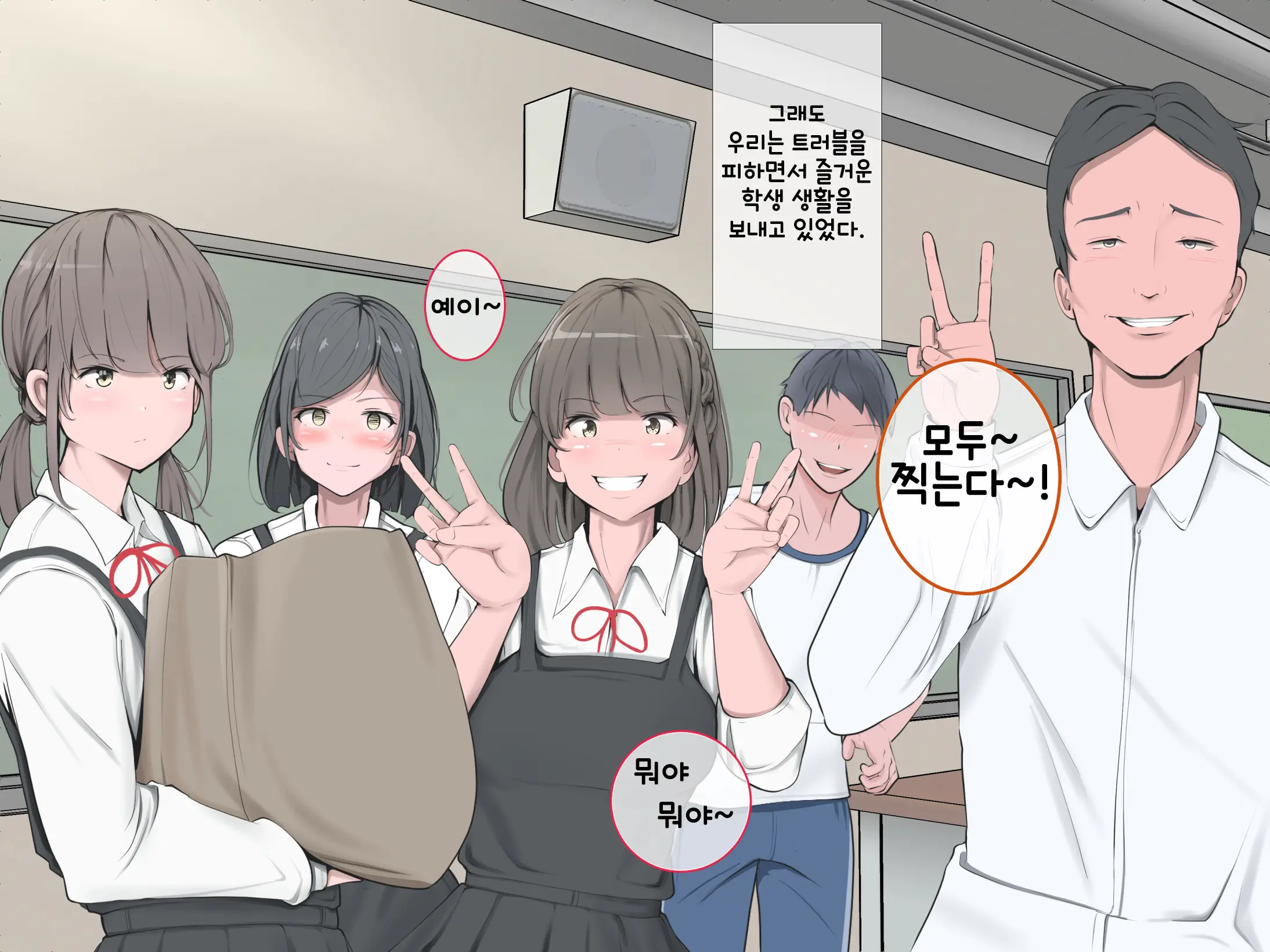 웹툰 이미지 5
