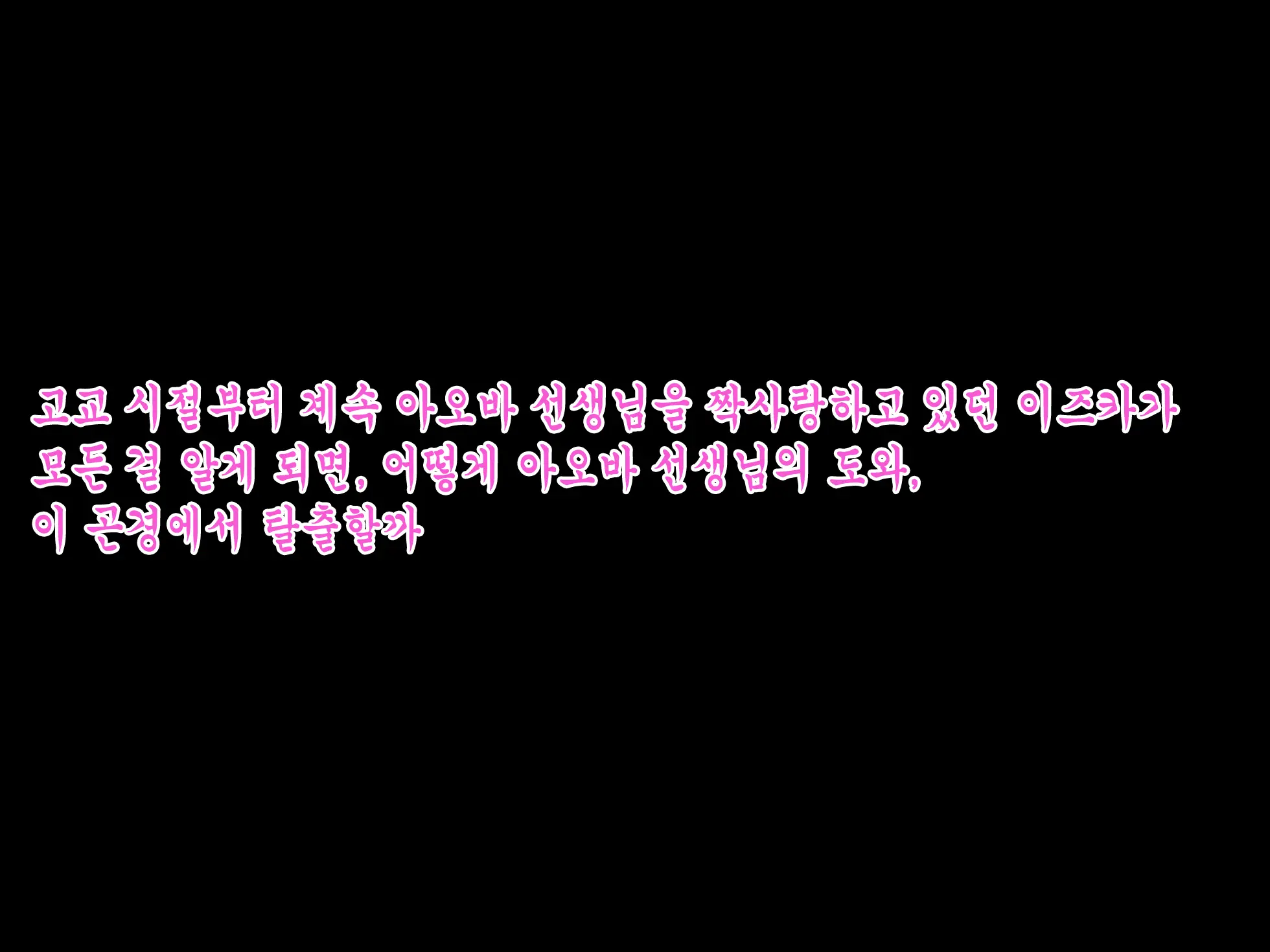 웹툰 이미지 37