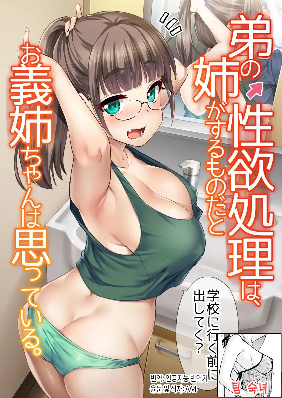 웹툰 이미지 0