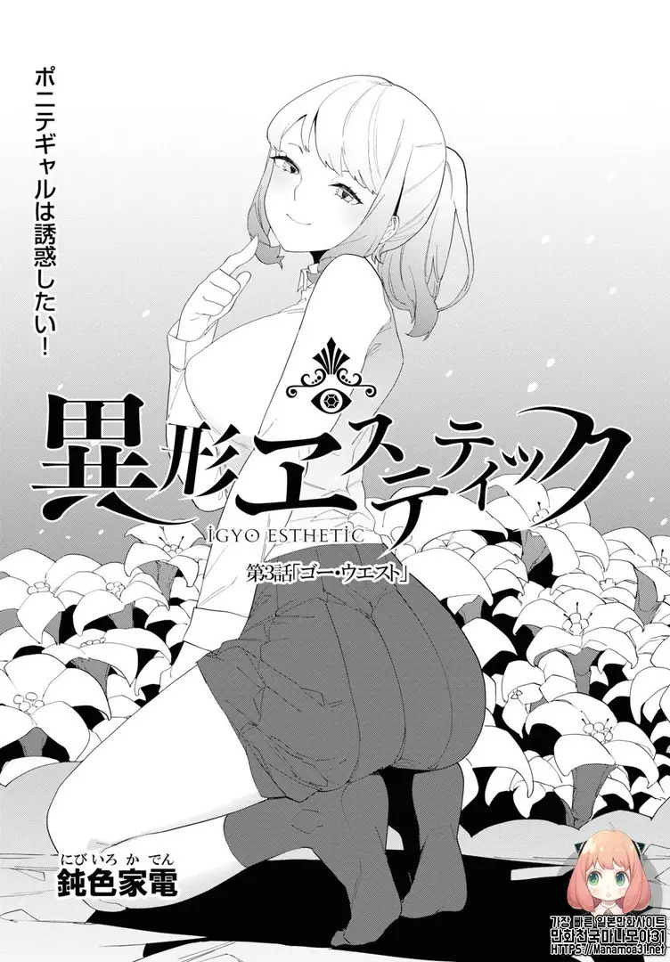 웹툰 이미지 62