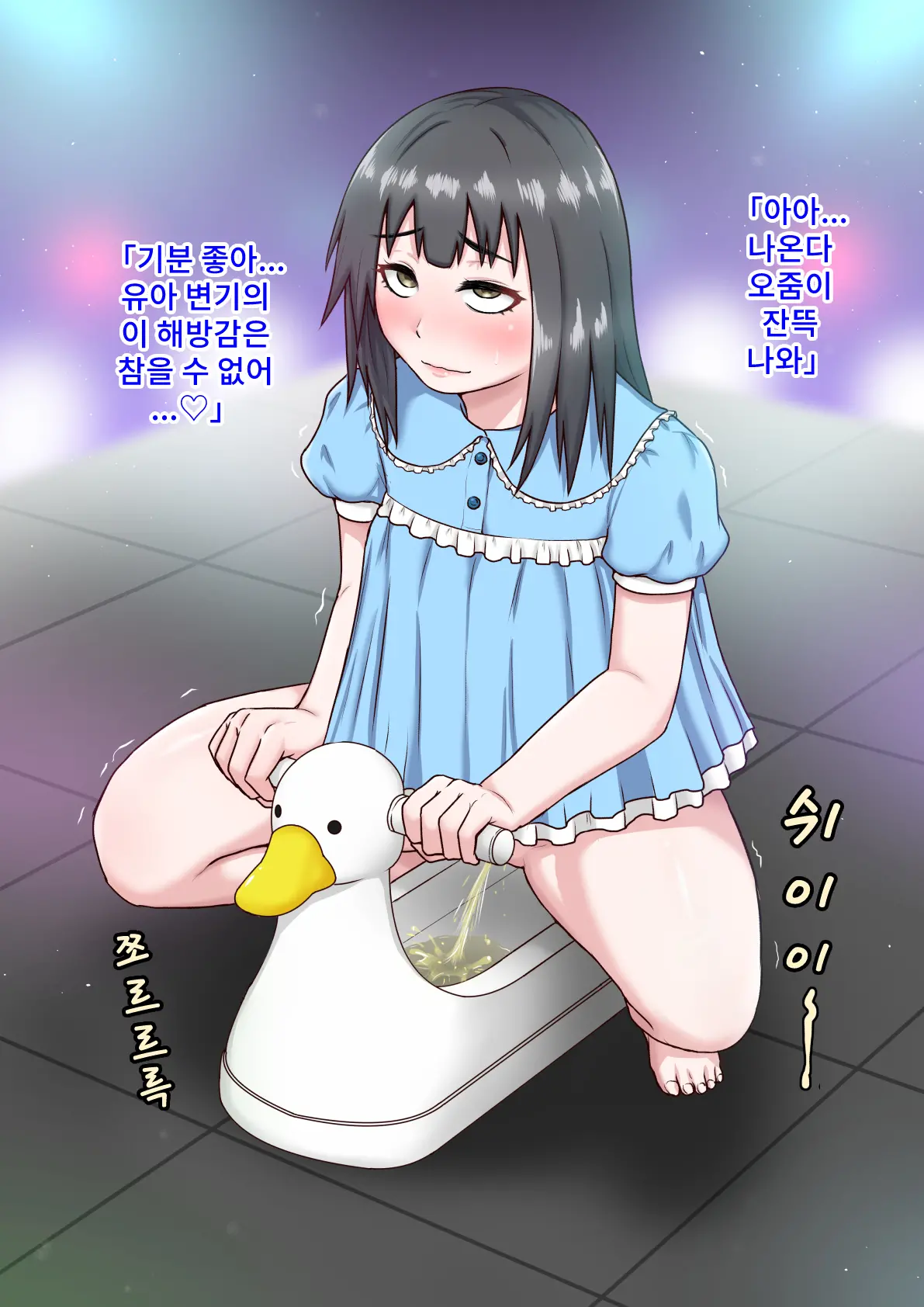 웹툰 이미지 22