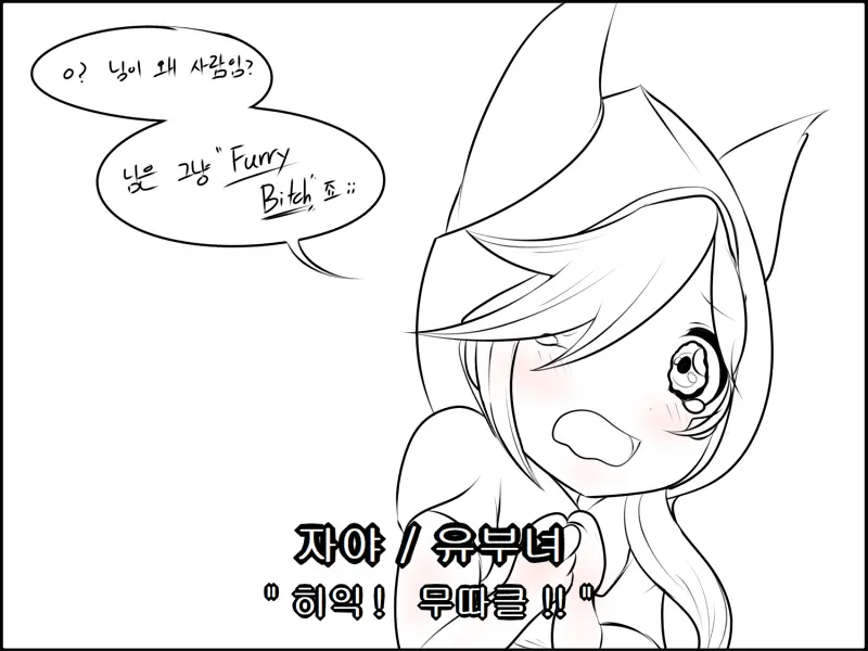 웹툰 이미지 4