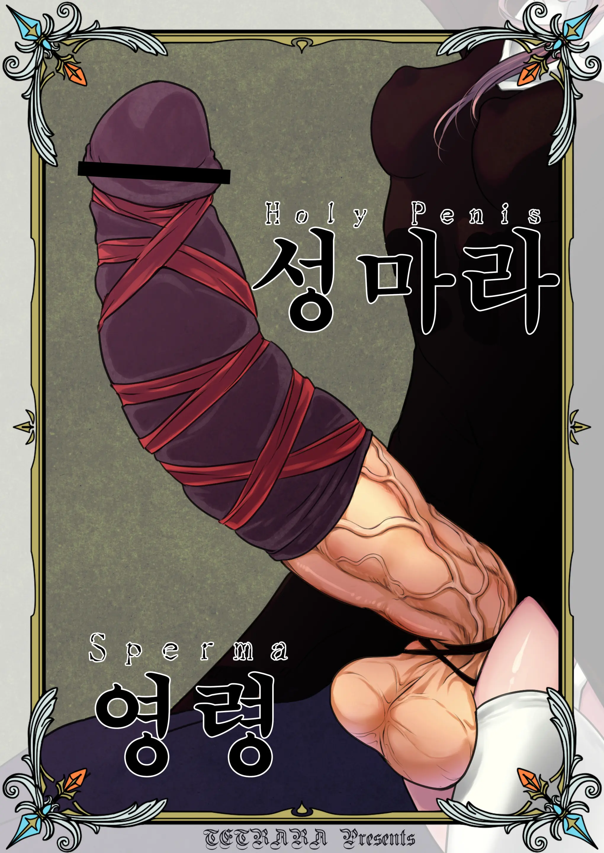 웹툰 이미지 33