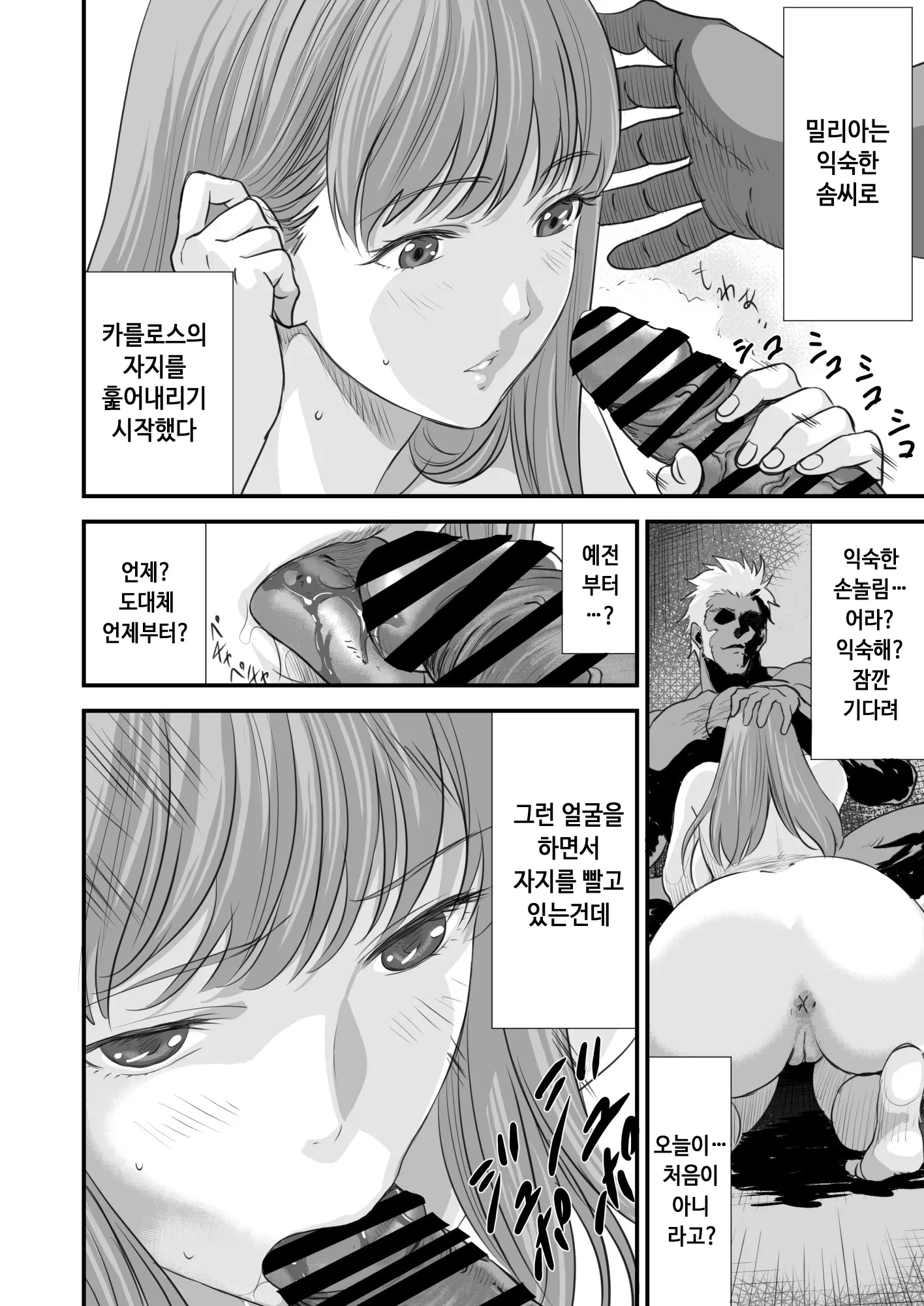 웹툰 이미지 16