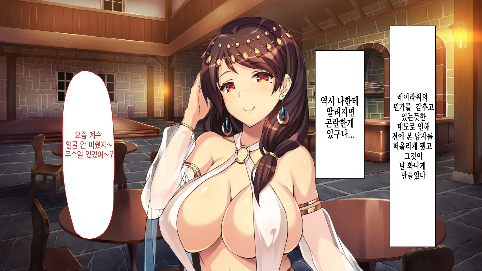 웹툰 이미지 84