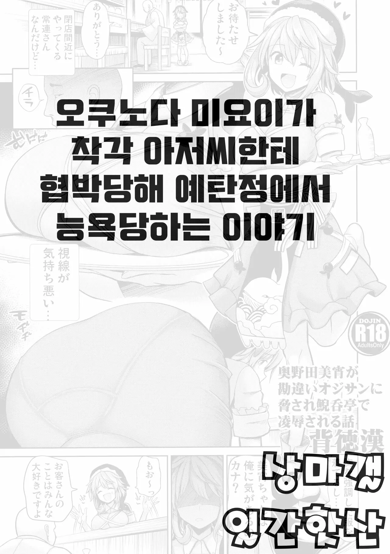 웹툰 이미지 0