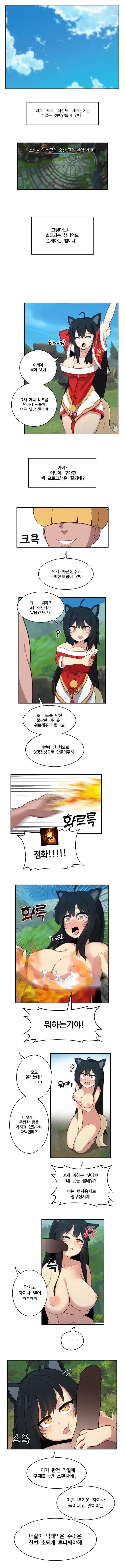 웹툰 이미지 0