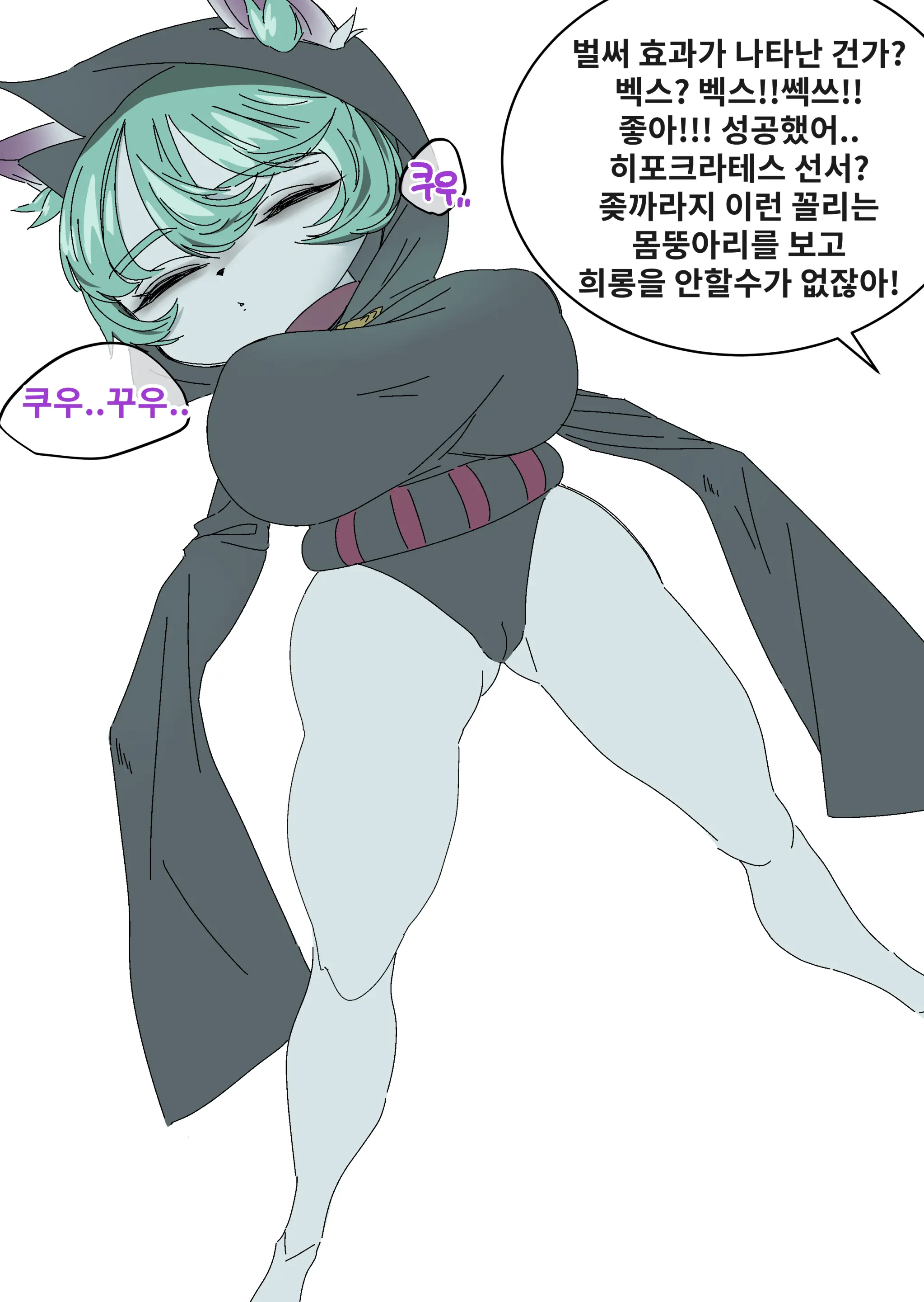 웹툰 이미지 154