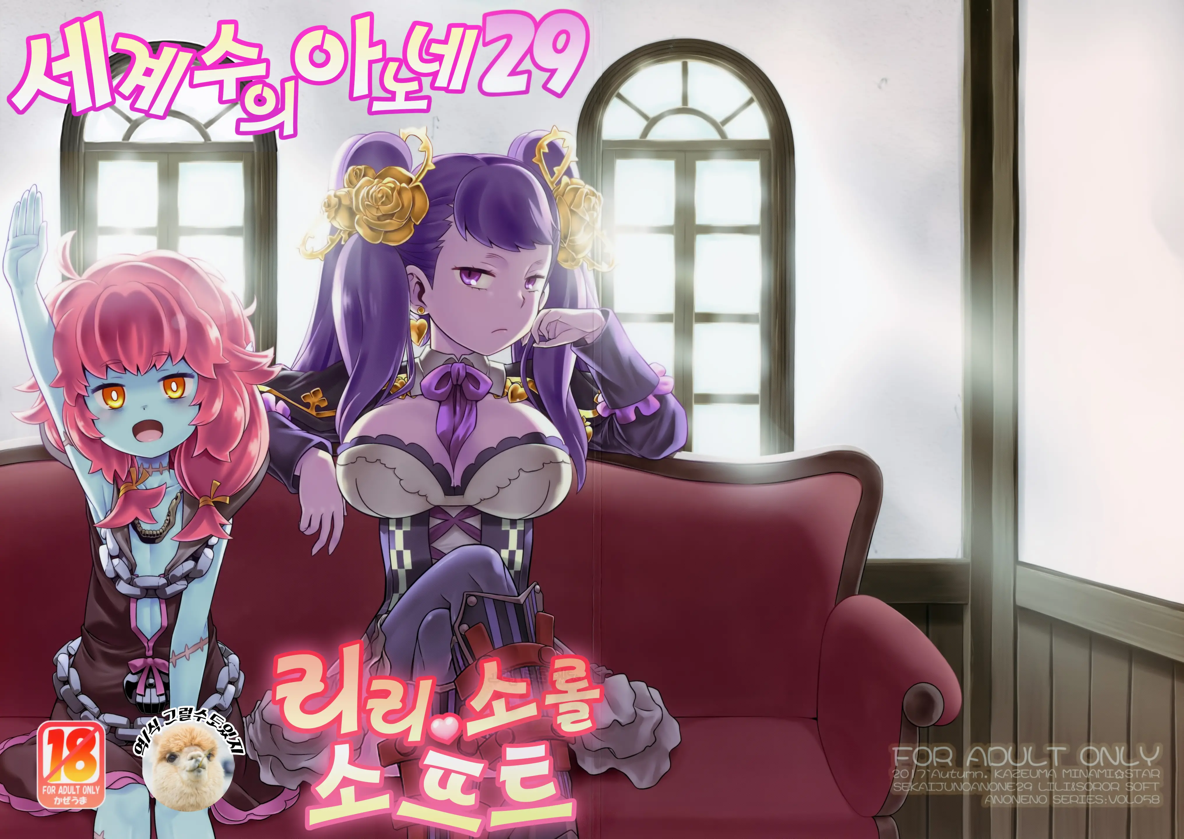 웹툰 이미지 0