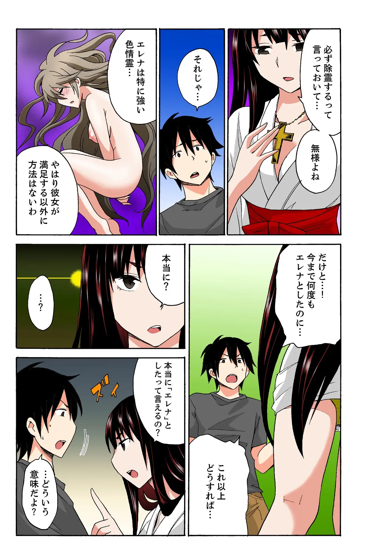 웹툰 이미지 148