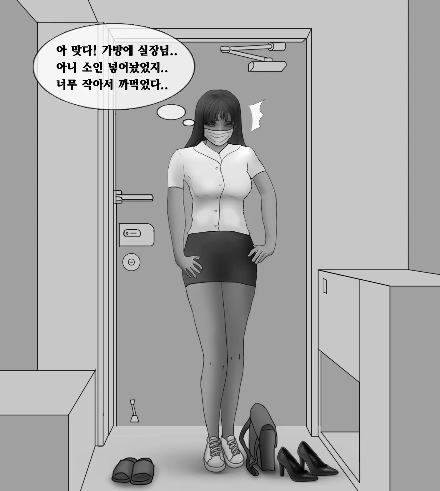 웹툰 이미지 120