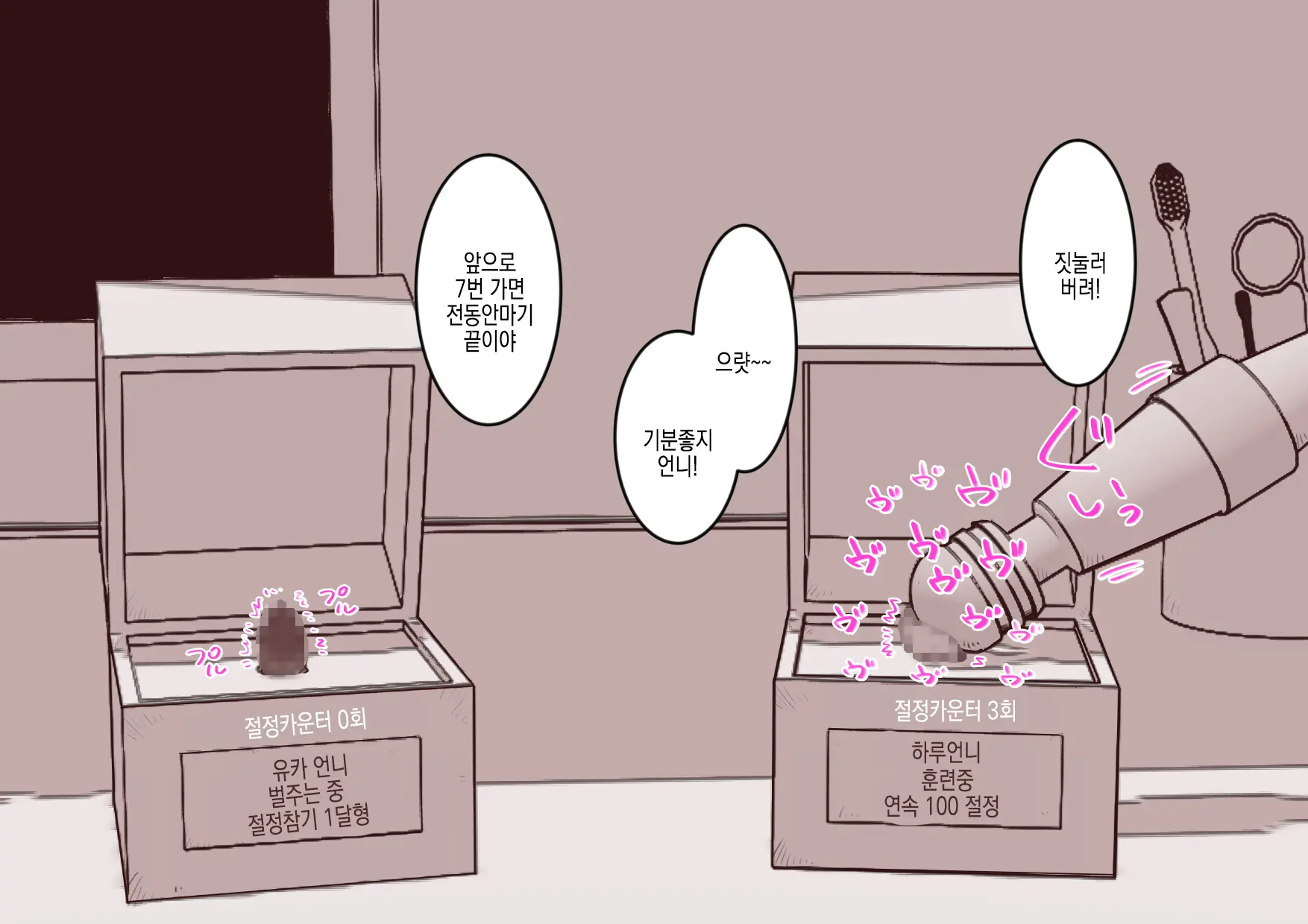 웹툰 이미지 9