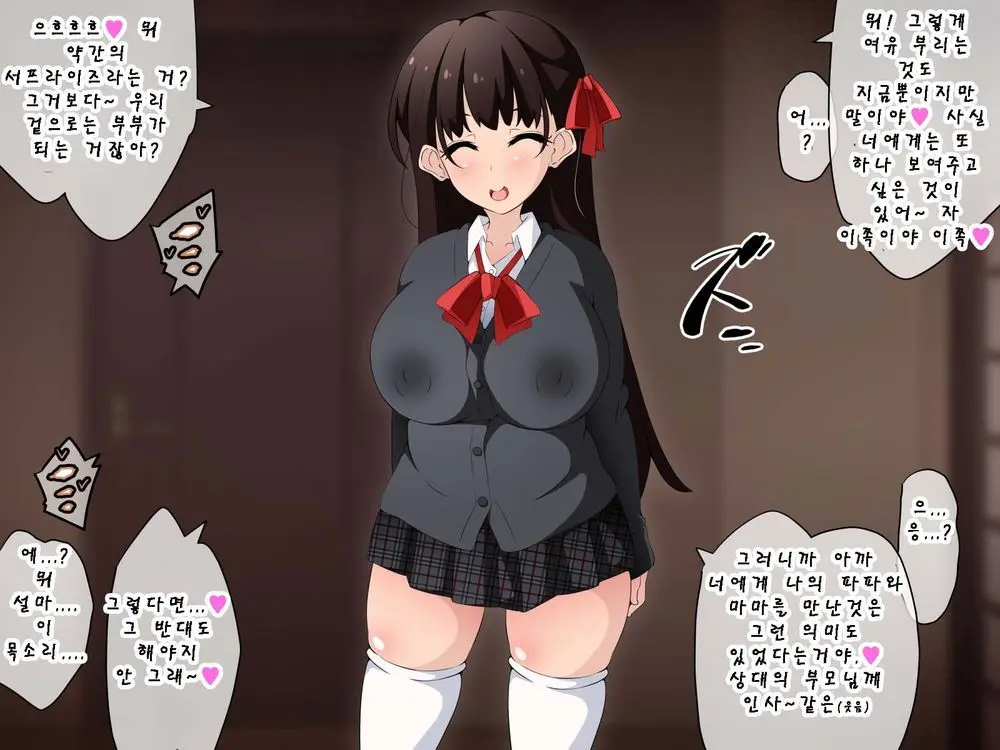웹툰 이미지 186
